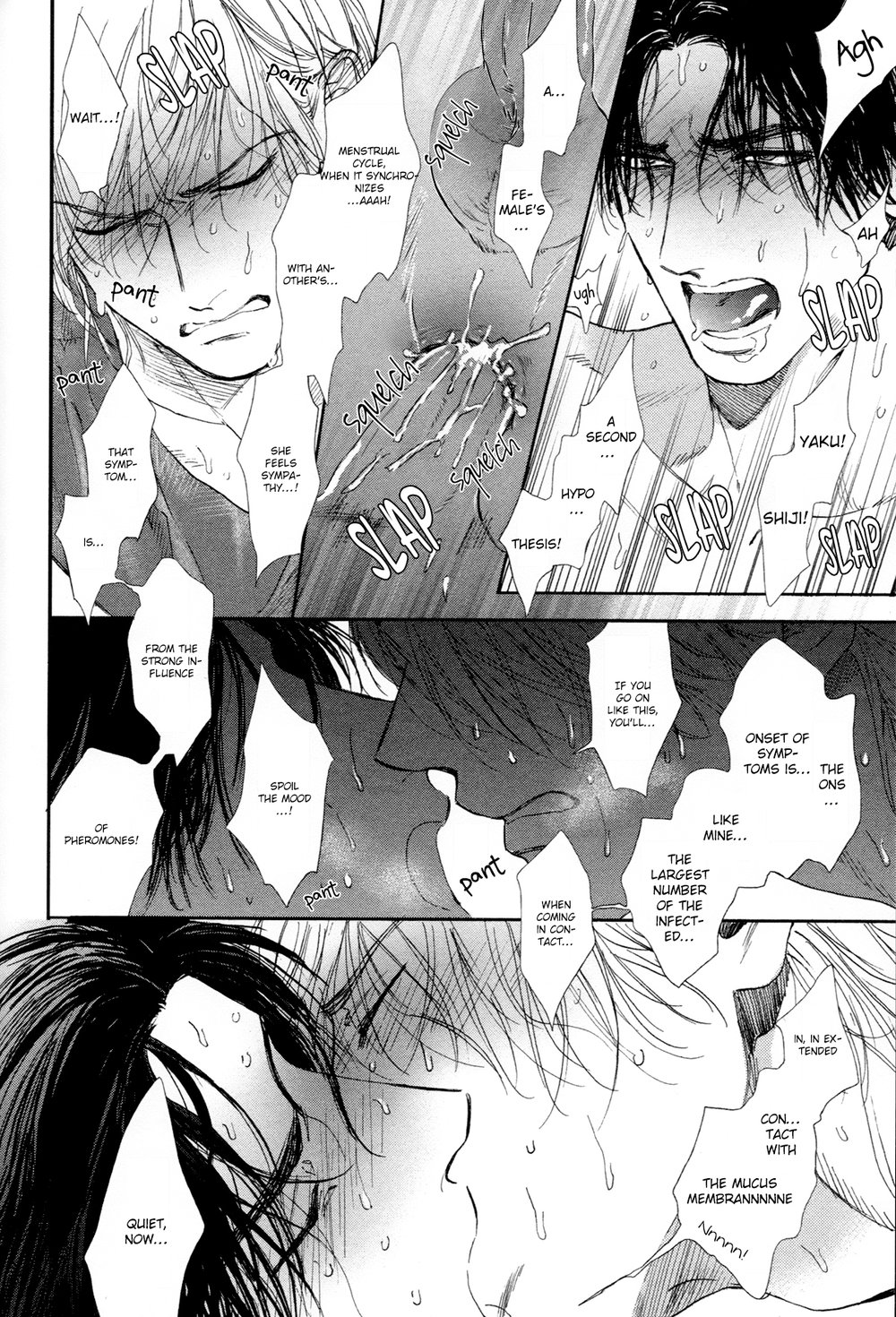 [エンゾウ] ドラッグレス・セックス [英訳] [無修正]