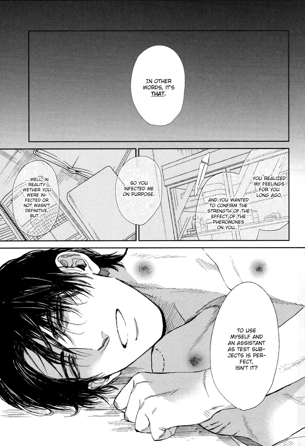 [エンゾウ] ドラッグレス・セックス [英訳] [無修正]