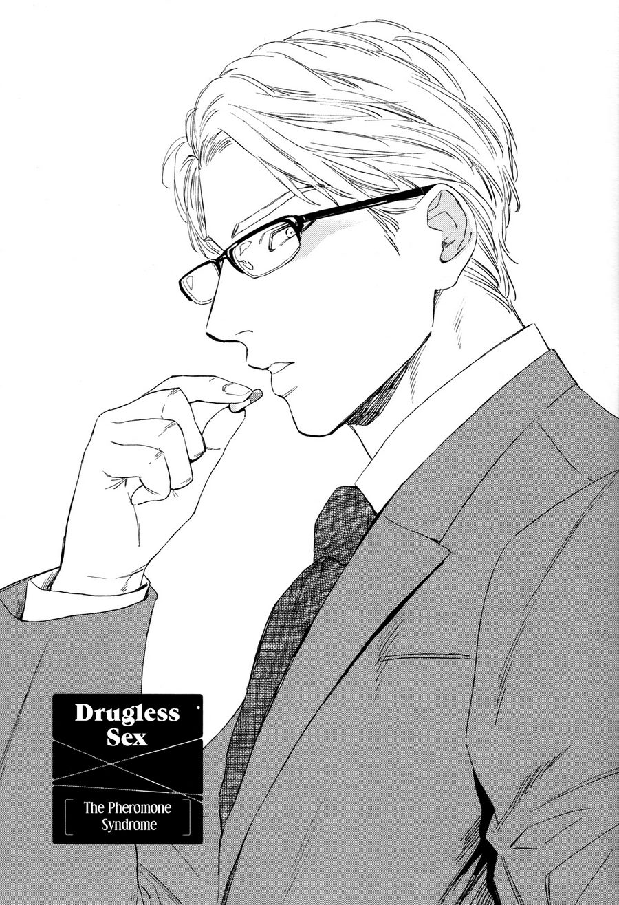 [エンゾウ] ドラッグレス・セックス [英訳] [無修正]