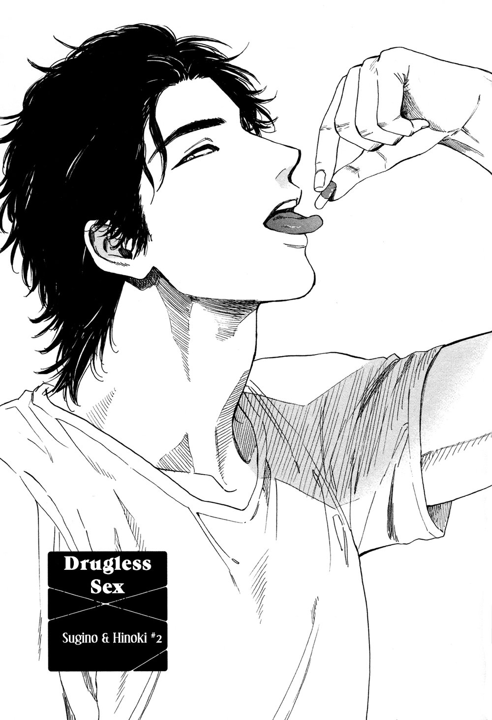 [エンゾウ] ドラッグレス・セックス [英訳] [無修正]