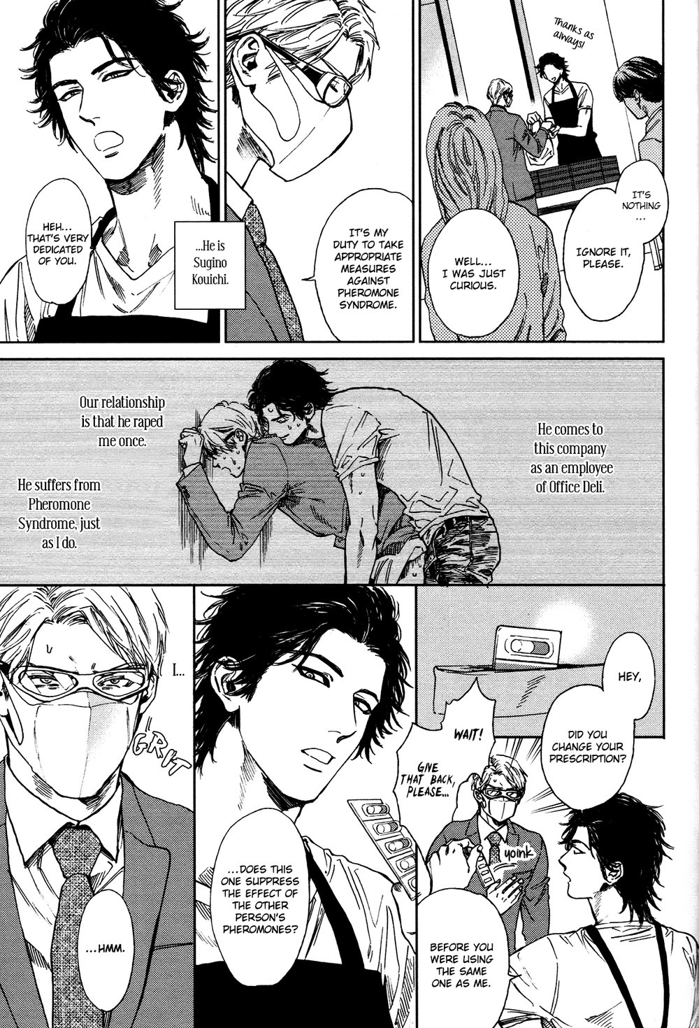 [エンゾウ] ドラッグレス・セックス [英訳] [無修正]