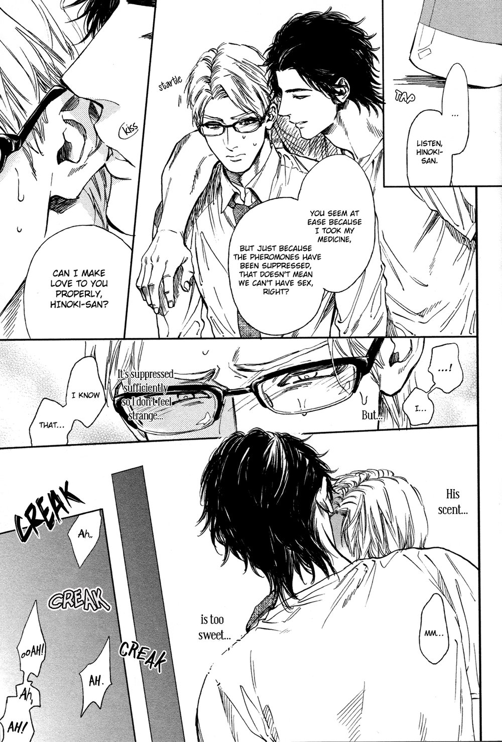 [エンゾウ] ドラッグレス・セックス [英訳] [無修正]