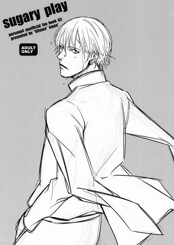 [89sion (米*)] sugary play (ペルソナ4)