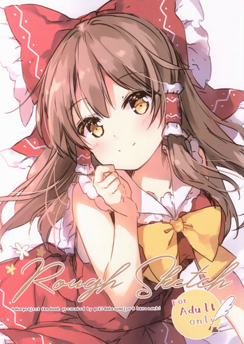 (秋季例大祭5) [劇毒少女、はるもち (ke-ta、望月椎那)] Rough Sketch (東方Project)