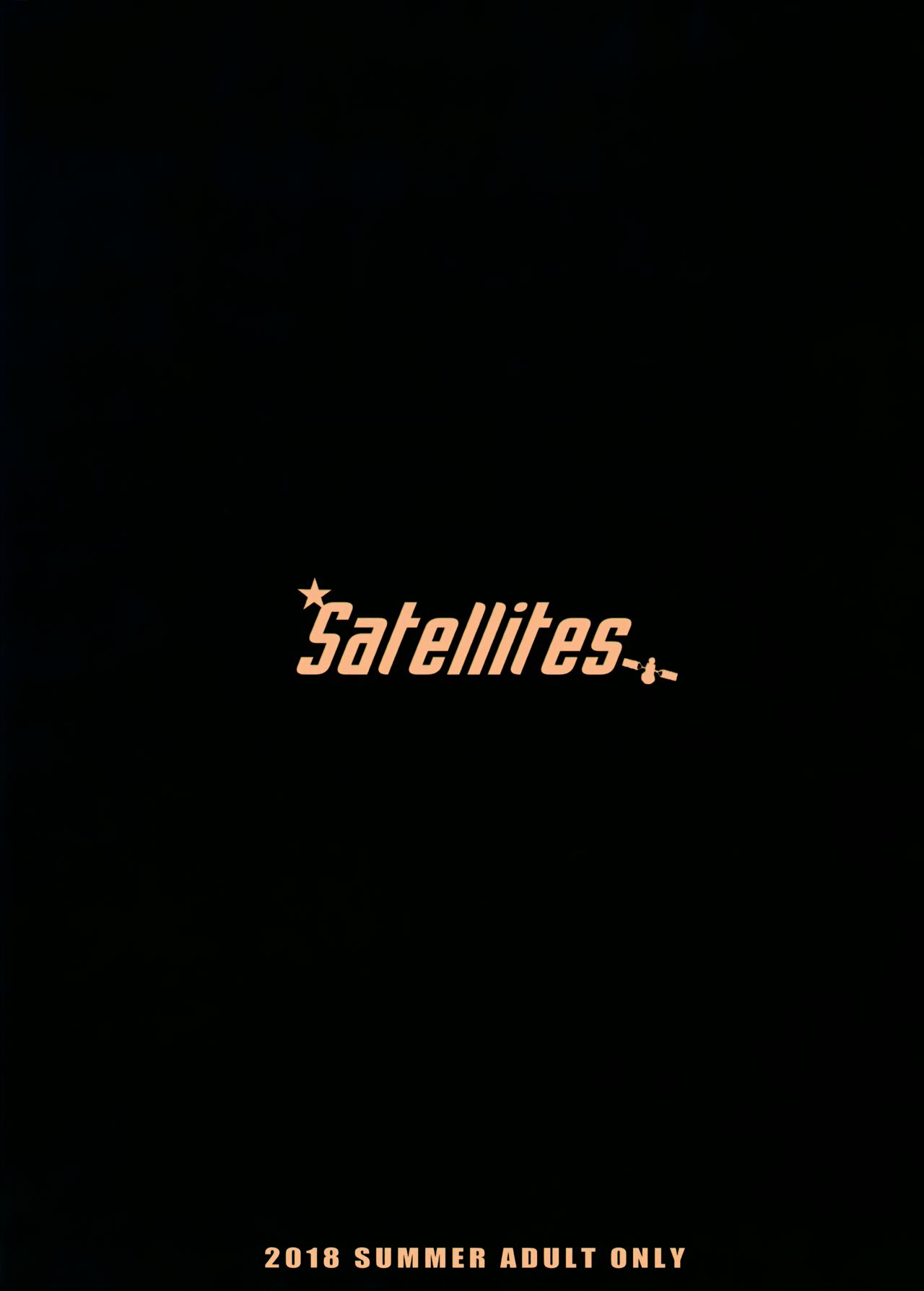 (C94) [Satellites (サテツ)] サトリサマ♡ジェネレーション (東方Project) [中国翻訳]