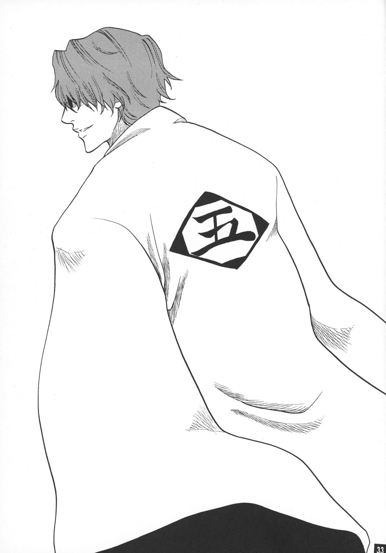 [おねむホルモン (鶴亀ワカロー)] 極東最前線 上 (ブリーチ)