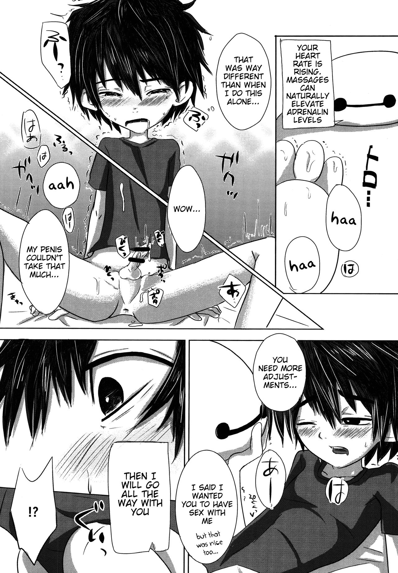 (CC東京137) [1gaya (いちがや)] ひとりでできるもん (ベイマックス) [英訳]