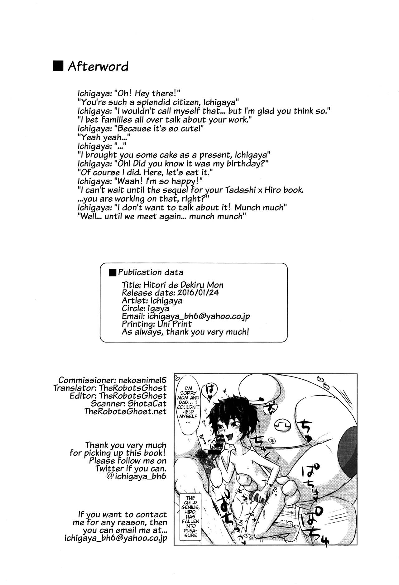 (CC東京137) [1gaya (いちがや)] ひとりでできるもん (ベイマックス) [英訳]