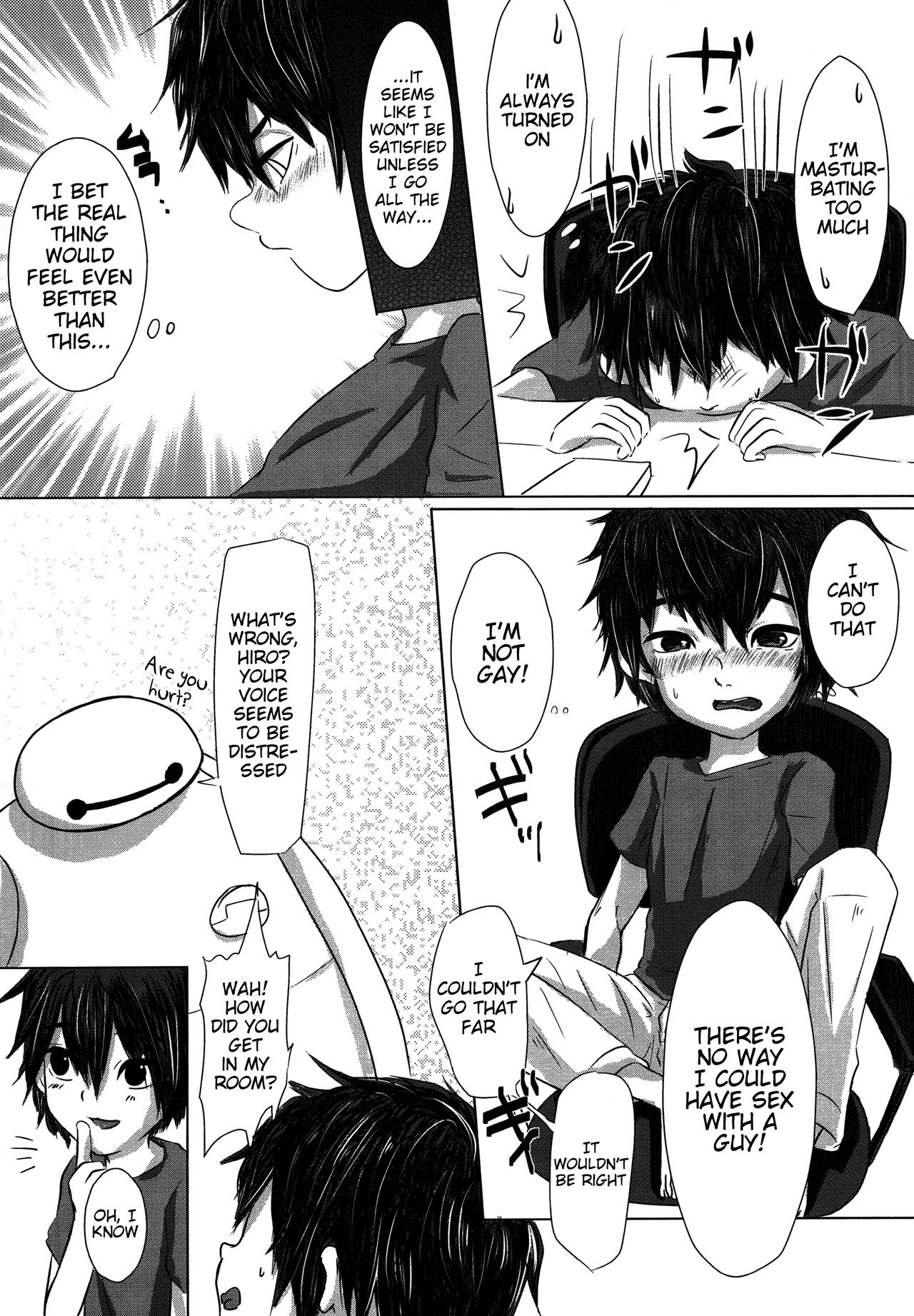 (CC東京137) [1gaya (いちがや)] ひとりでできるもん (ベイマックス) [英訳]