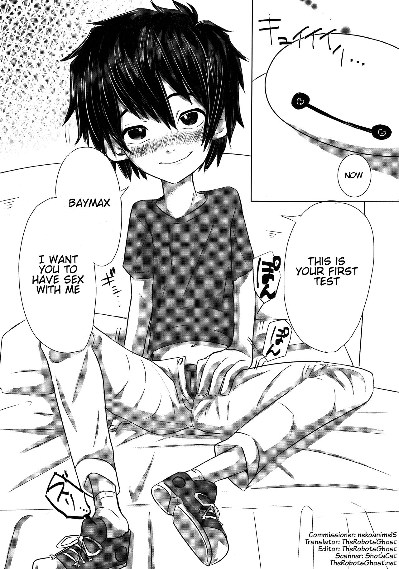 (CC東京137) [1gaya (いちがや)] ひとりでできるもん (ベイマックス) [英訳]