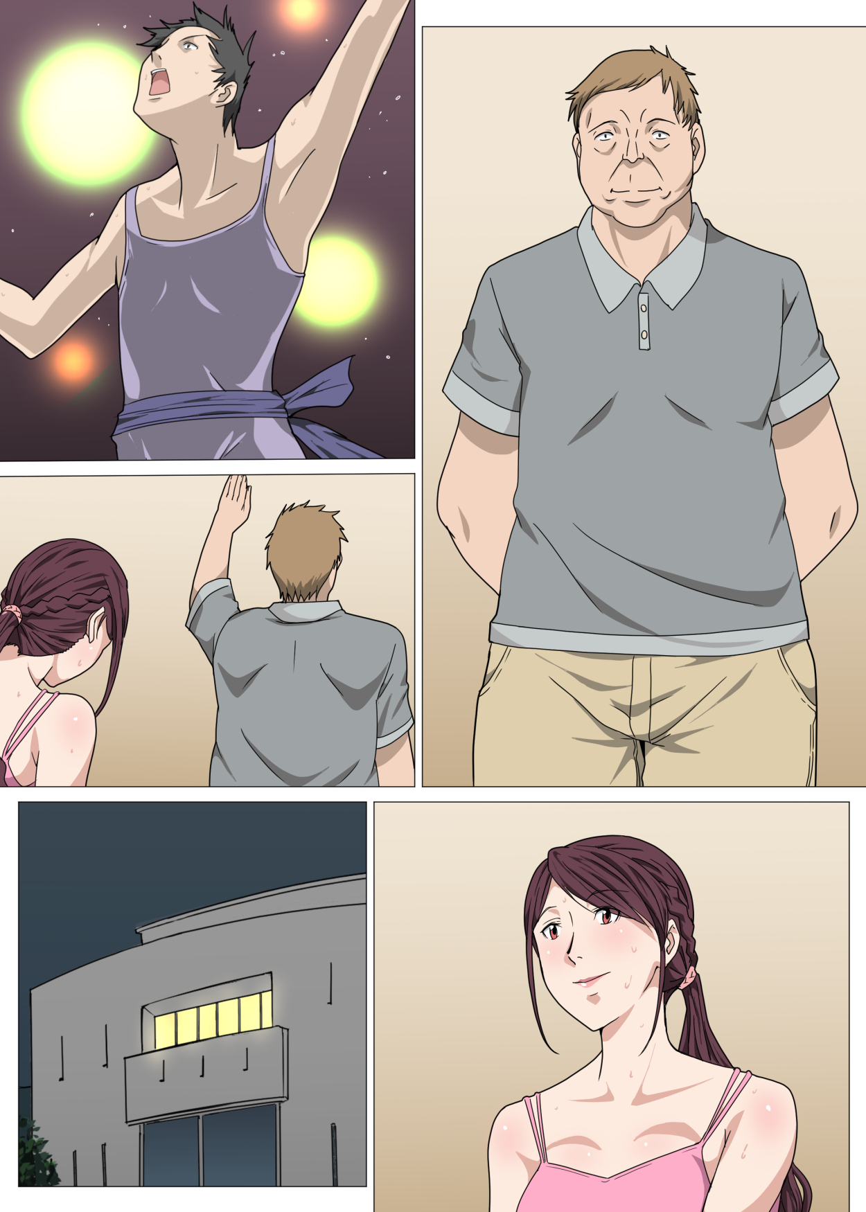 [Paiれっしゅ] 狙われたヨガ講師妻～美希～