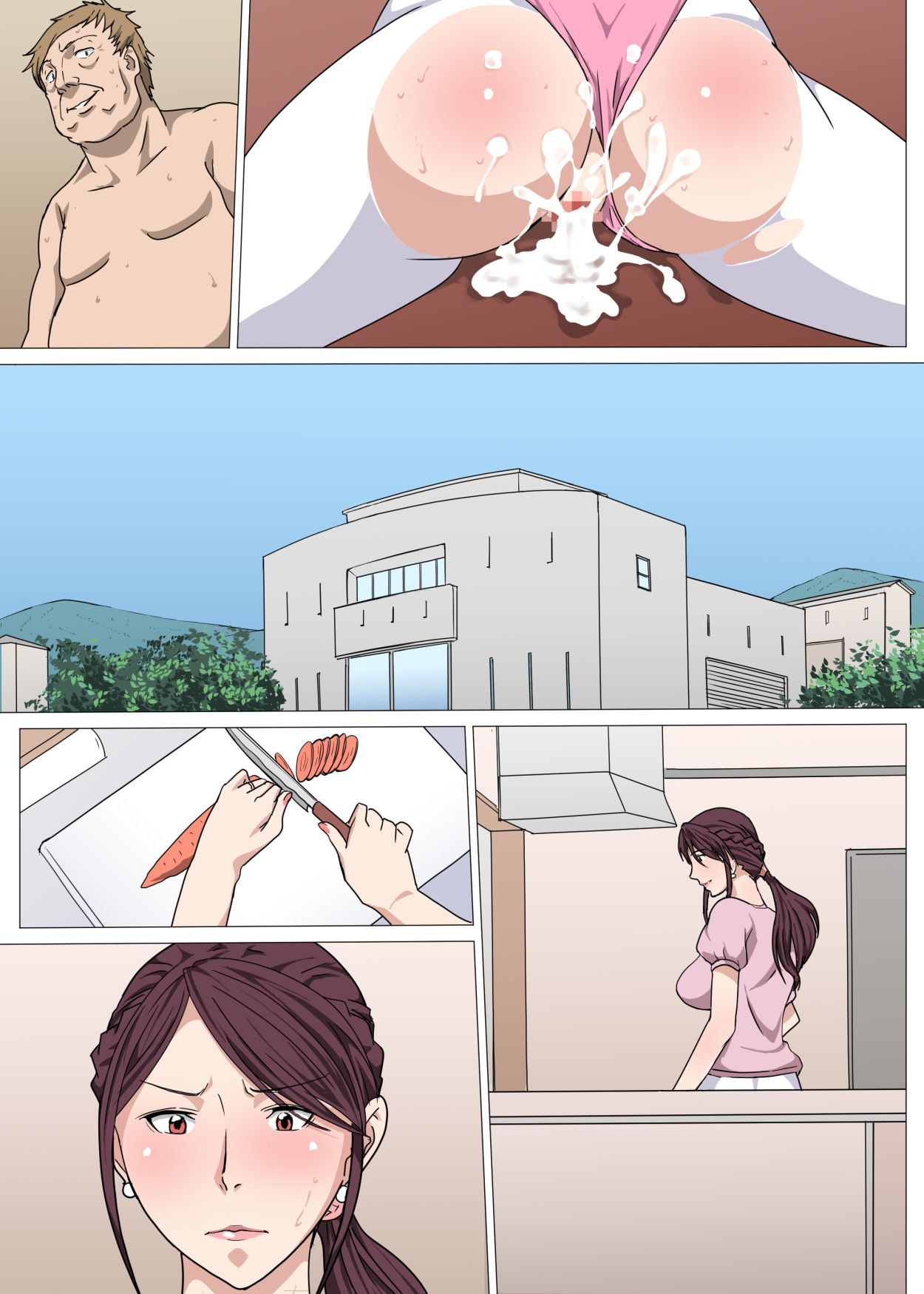 [Paiれっしゅ] 狙われたヨガ講師妻～美希～