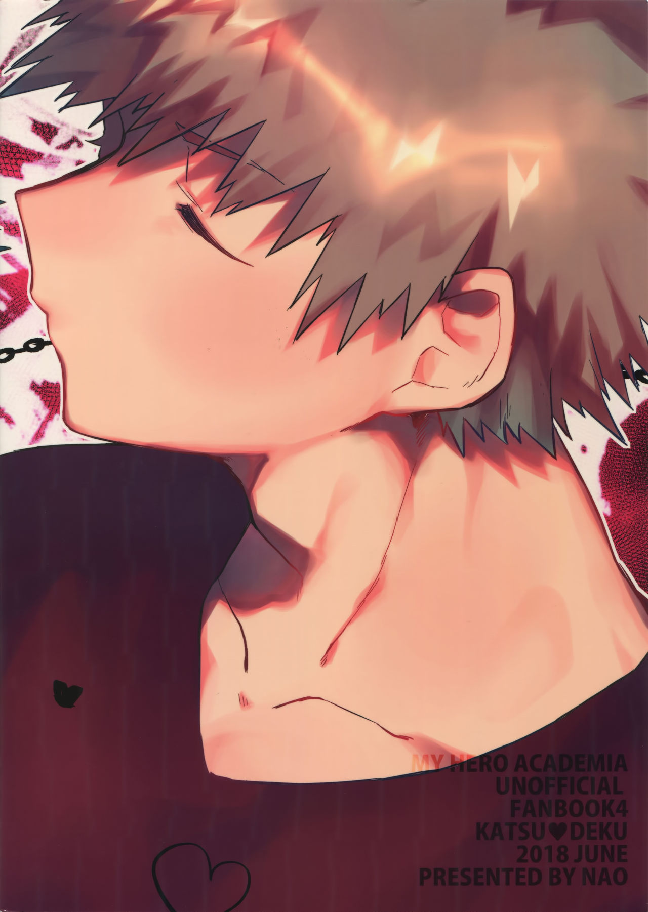 (どうやら出番のようだ!12) [!POCO (NAO)] Kの加虐愛 (僕のヒーローアカデミア)