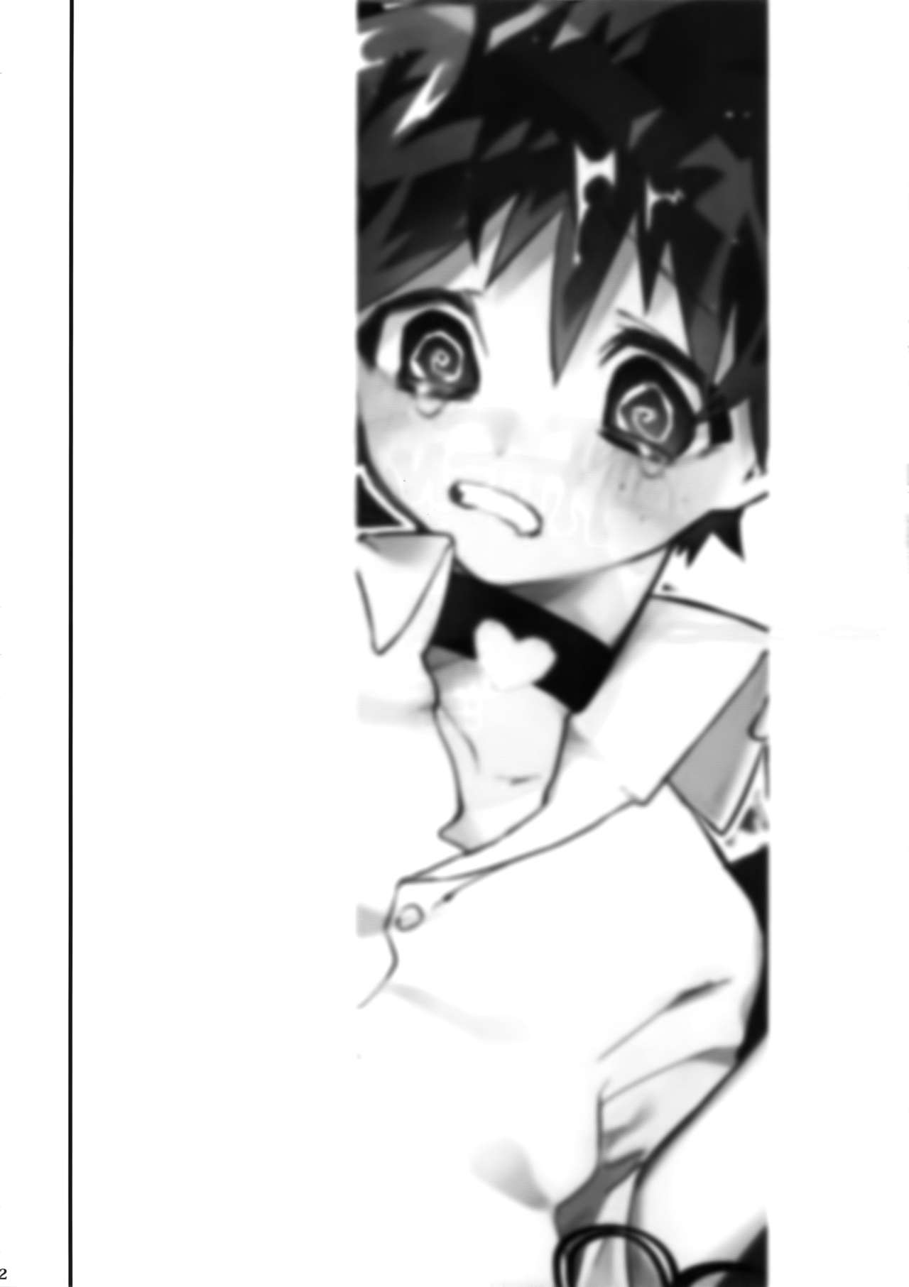 (どうやら出番のようだ!12) [!POCO (NAO)] Kの加虐愛 (僕のヒーローアカデミア)