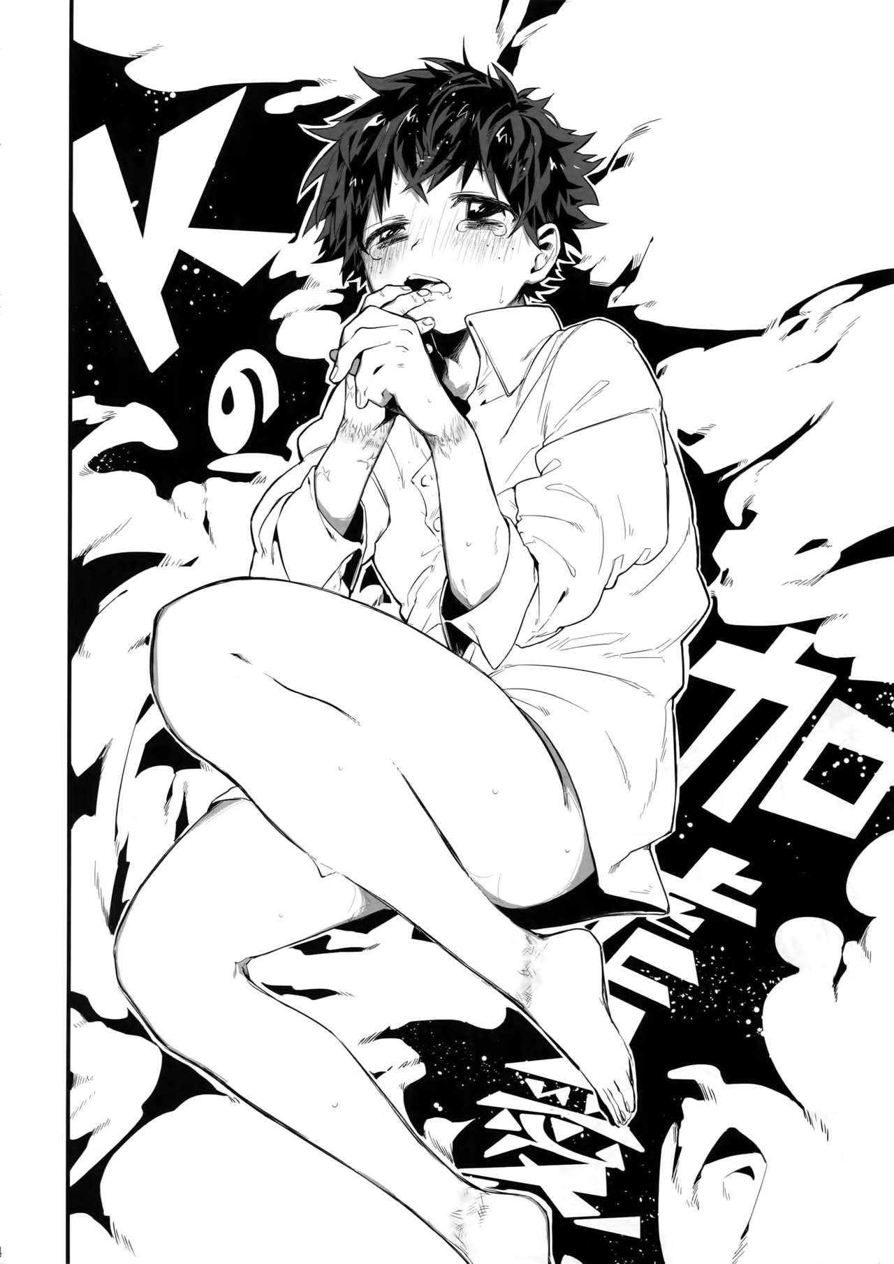 (どうやら出番のようだ!12) [!POCO (NAO)] Kの加虐愛 (僕のヒーローアカデミア)