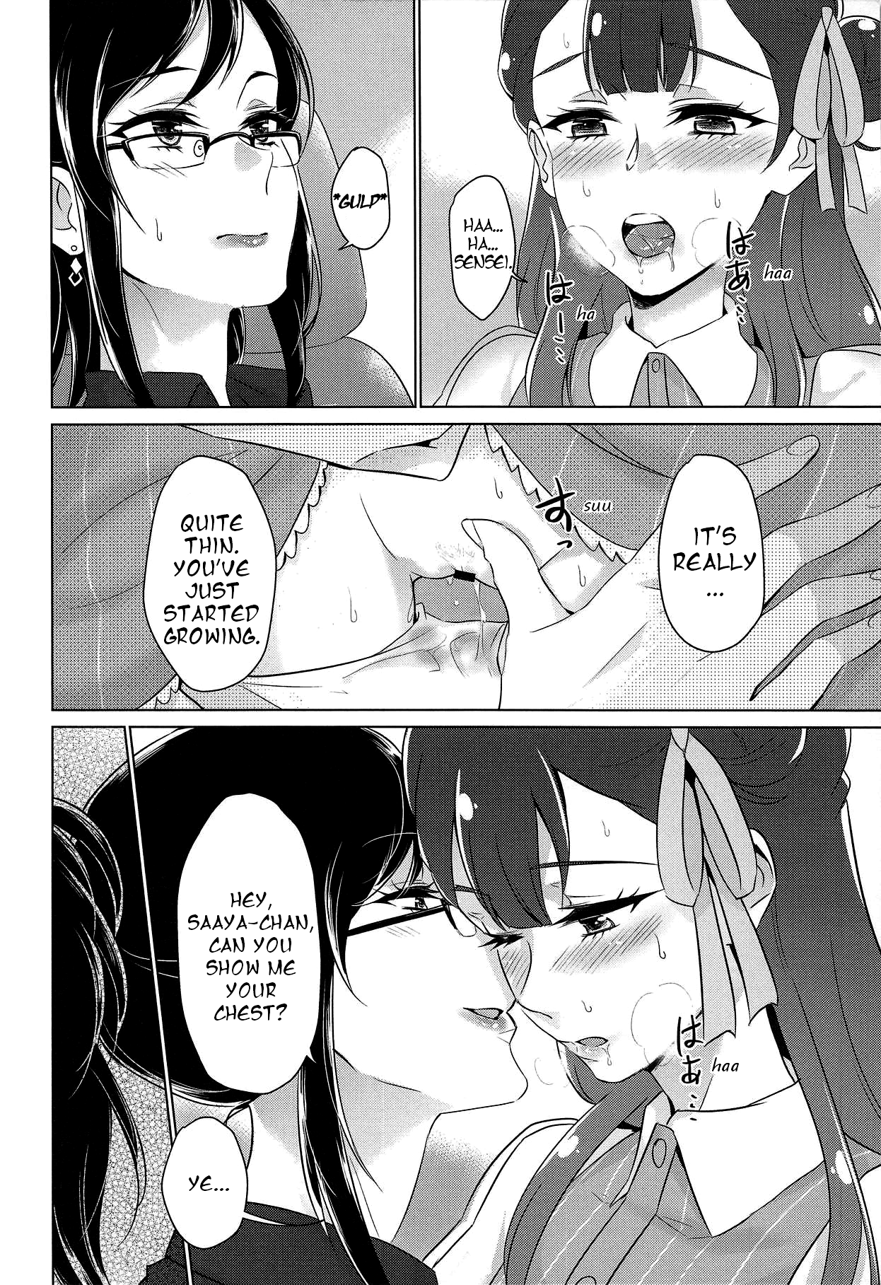 (C94) [ワールドオブピュア (ネゴム)] 天使の誘惑 (HUGっと!プリキュア) [英訳]