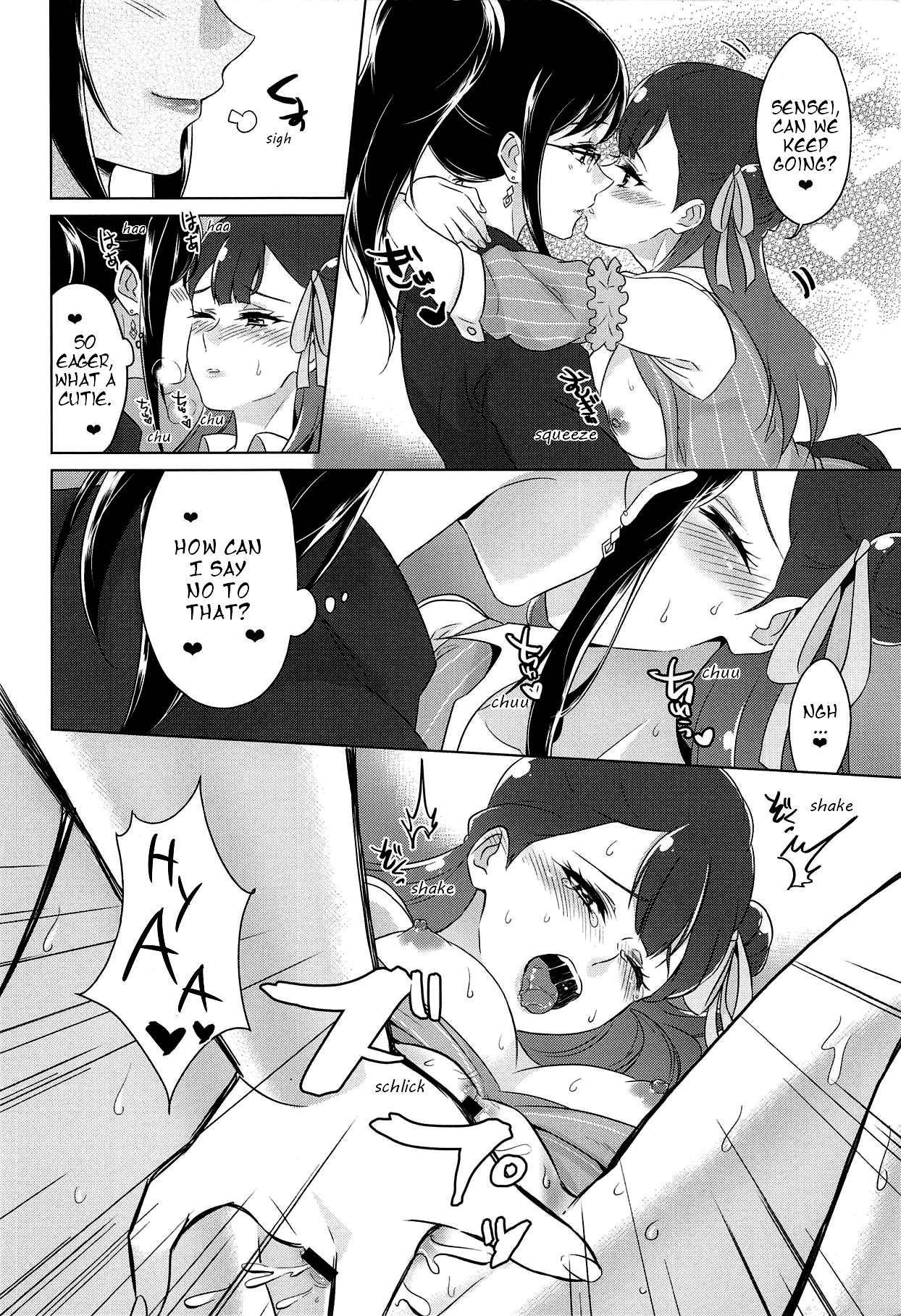 (C94) [ワールドオブピュア (ネゴム)] 天使の誘惑 (HUGっと!プリキュア) [英訳]