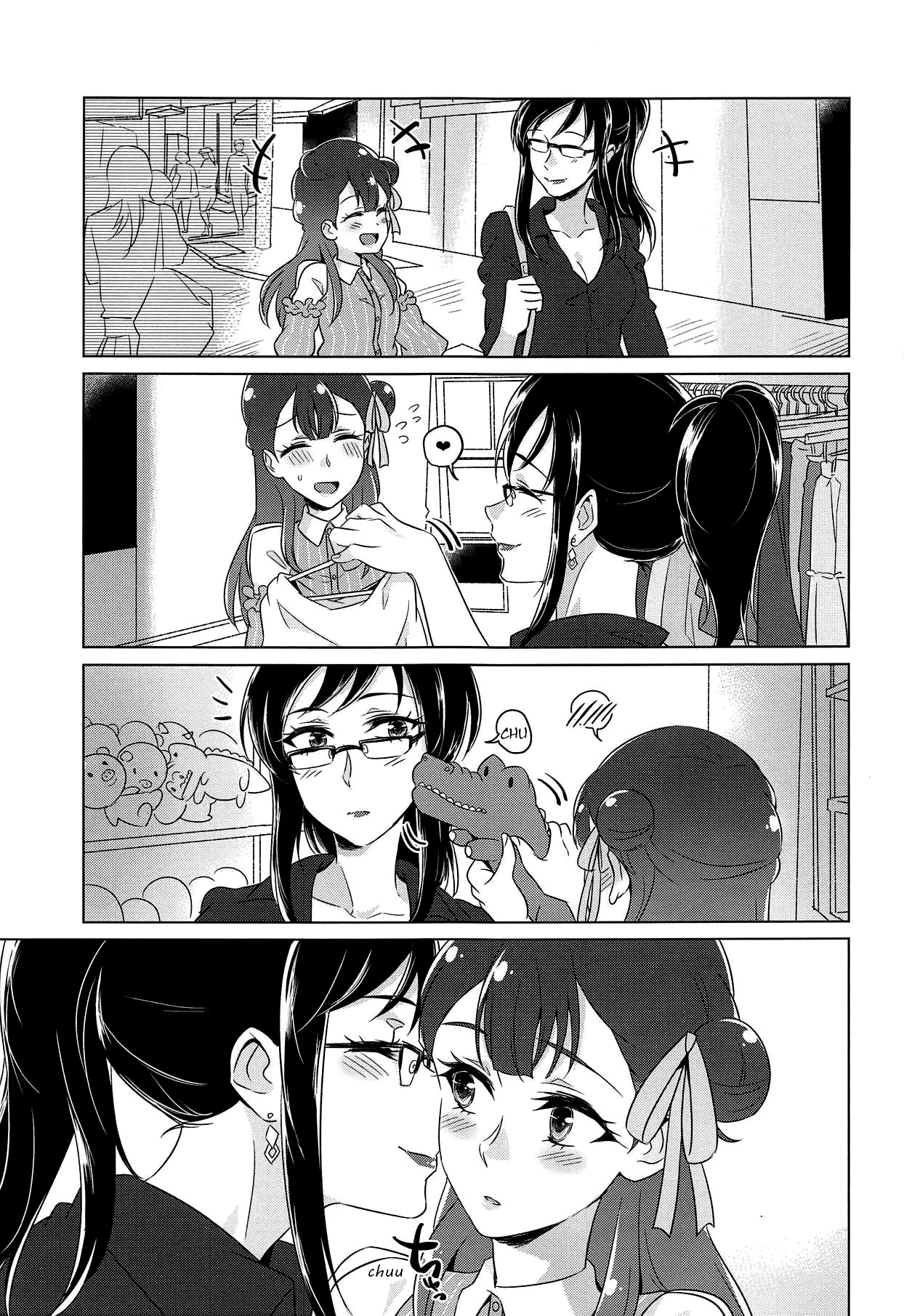 (C94) [ワールドオブピュア (ネゴム)] 天使の誘惑 (HUGっと!プリキュア) [英訳]