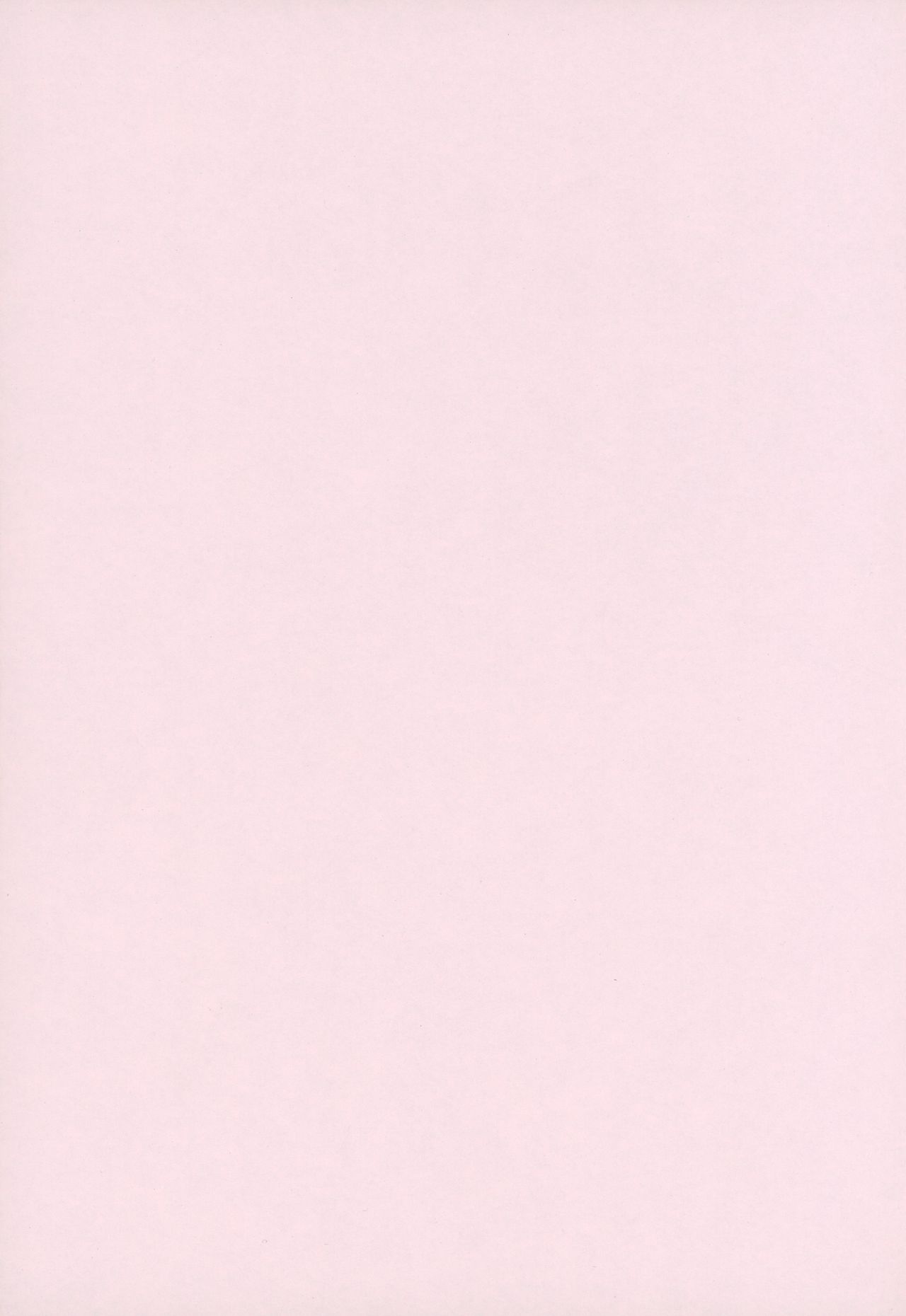 (C80) [ぷりんちょ。 (ぷりん)] 蜜花 BLEACH (ブリーチ)