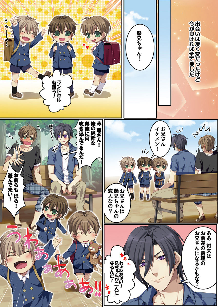 [魁李] オスちち☆801牧場で搾乳体験 [DL版]