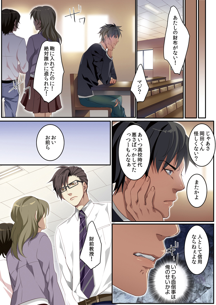 [魁李] オスちち☆801牧場で搾乳体験 [DL版]