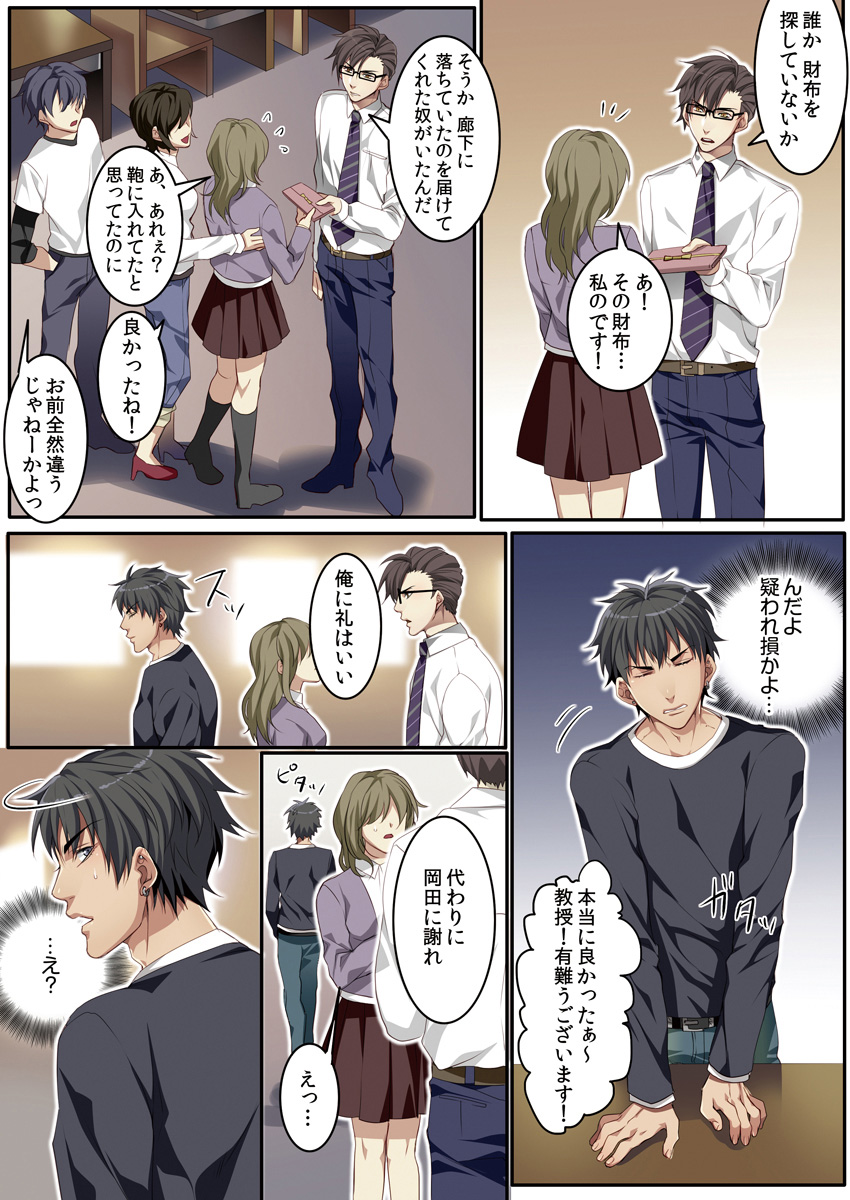 [魁李] オスちち☆801牧場で搾乳体験 [DL版]