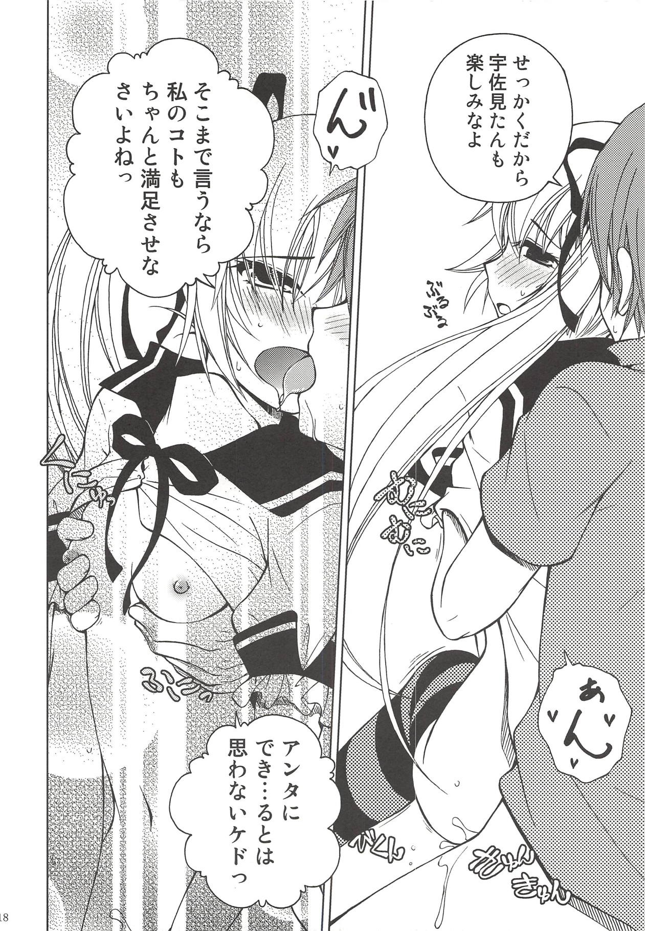 [りんご紅茶 (2月かずお)] まっくろくろうさみ (オオカミさんと七人の仲間たち)