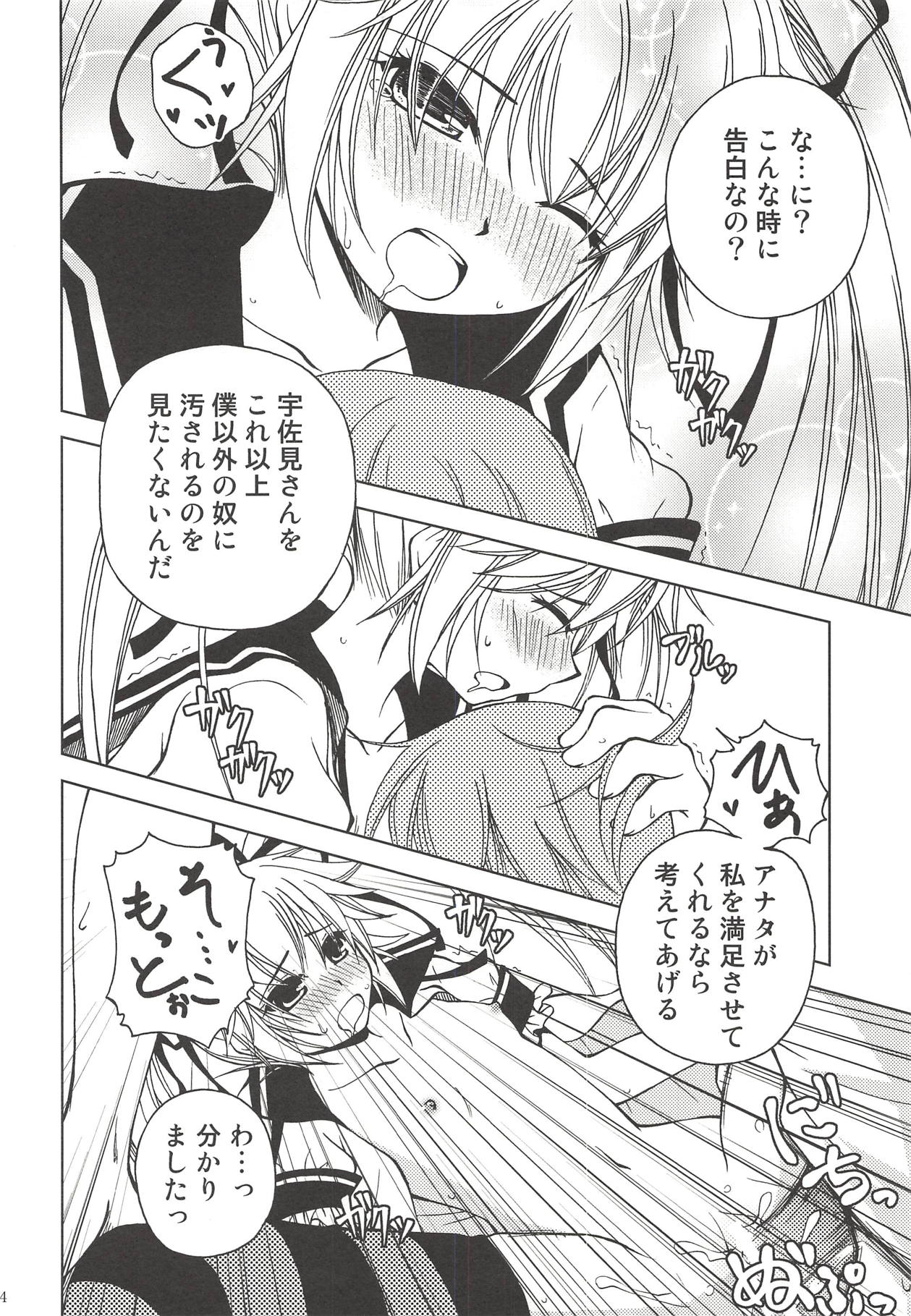 [りんご紅茶 (2月かずお)] まっくろくろうさみ (オオカミさんと七人の仲間たち)