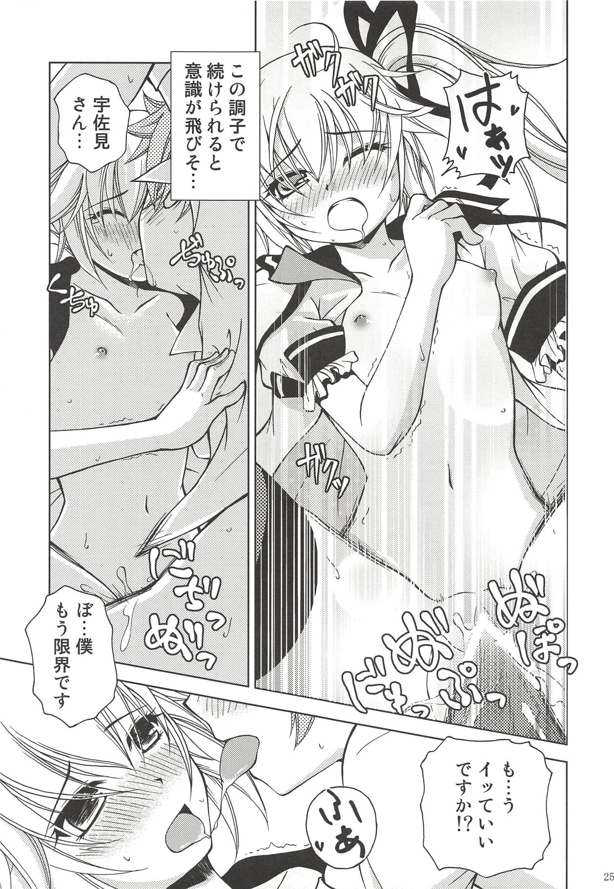 [りんご紅茶 (2月かずお)] まっくろくろうさみ (オオカミさんと七人の仲間たち)