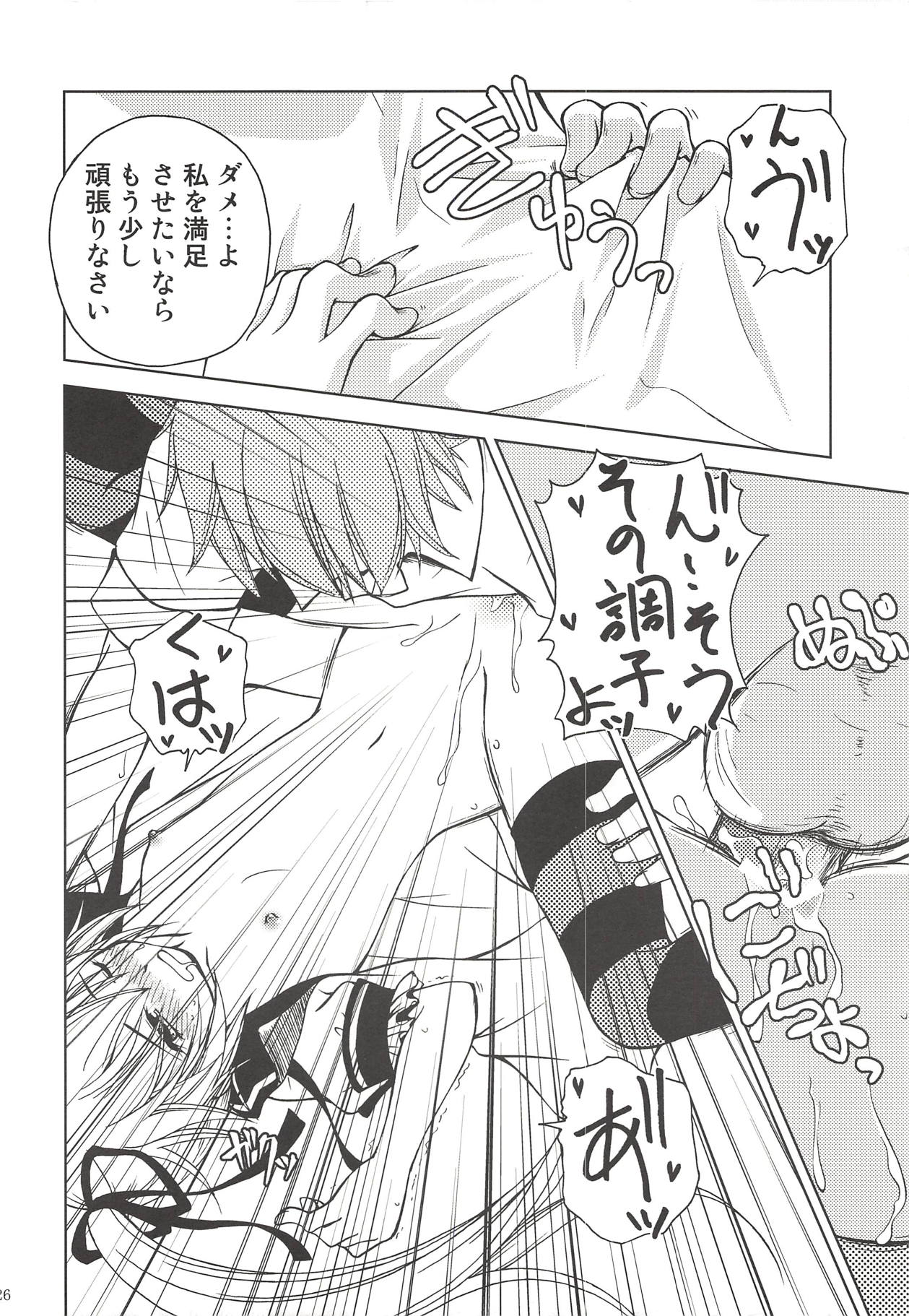 [りんご紅茶 (2月かずお)] まっくろくろうさみ (オオカミさんと七人の仲間たち)