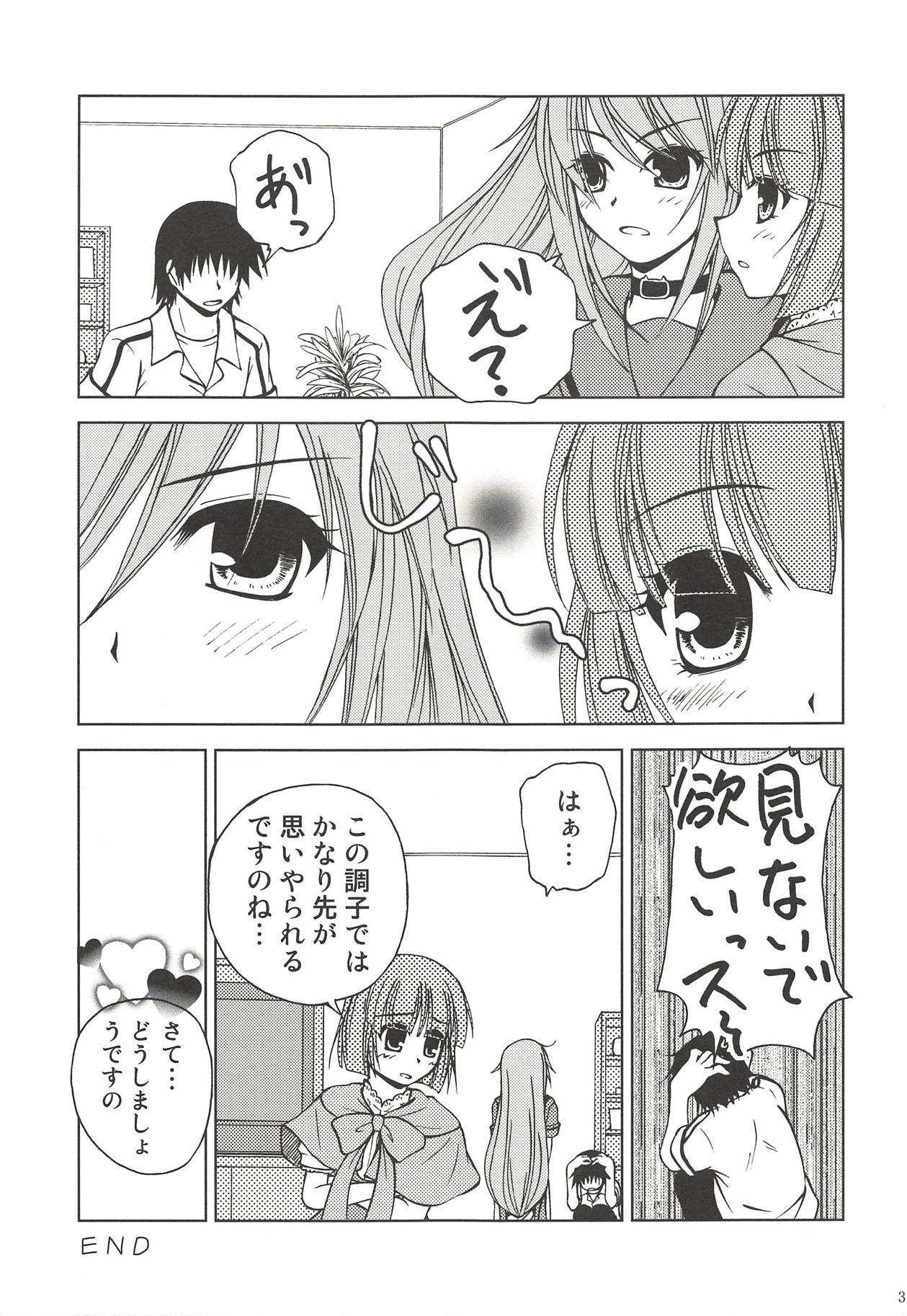 [りんご紅茶 (2月かずお)] まっくろくろうさみ (オオカミさんと七人の仲間たち)