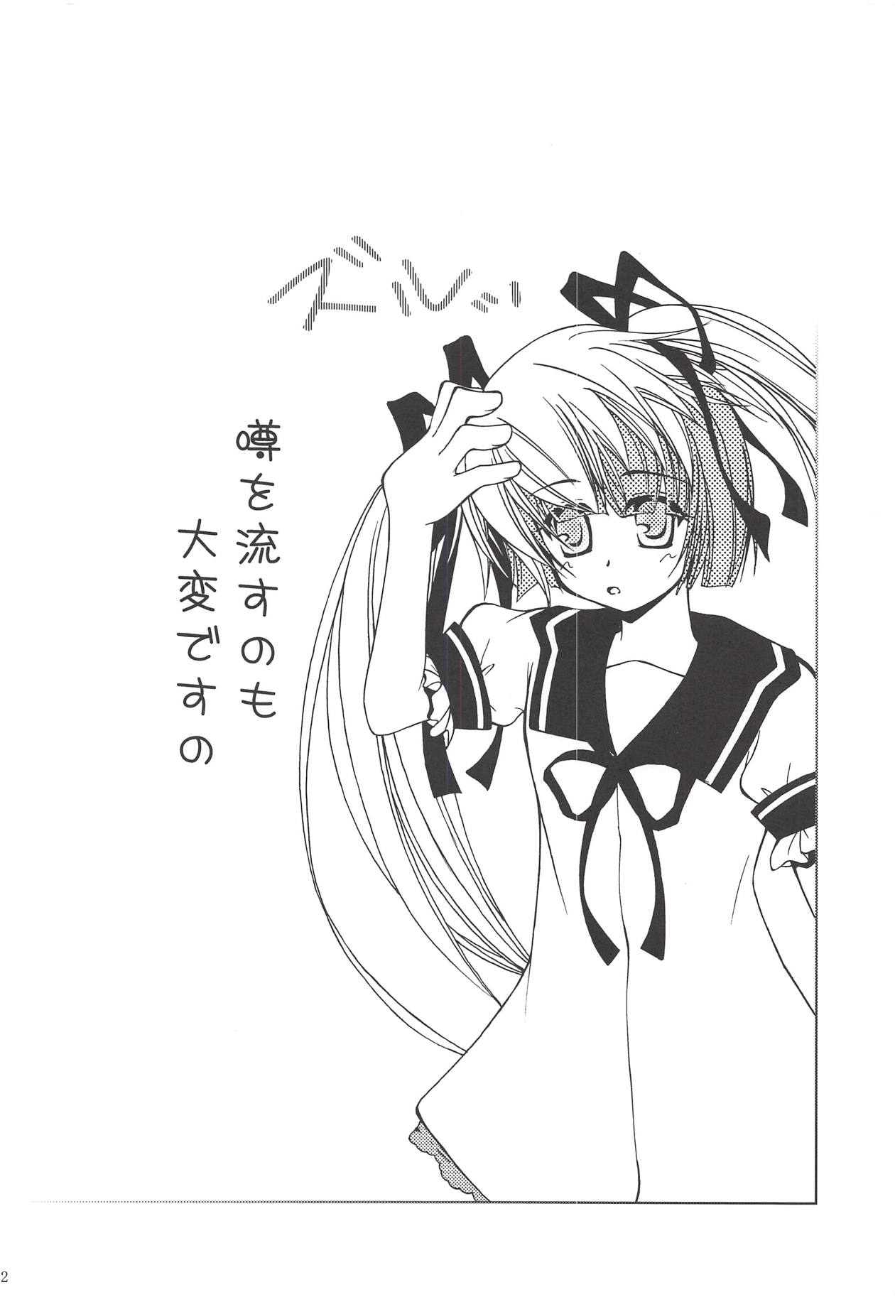 [りんご紅茶 (2月かずお)] まっくろくろうさみ (オオカミさんと七人の仲間たち)