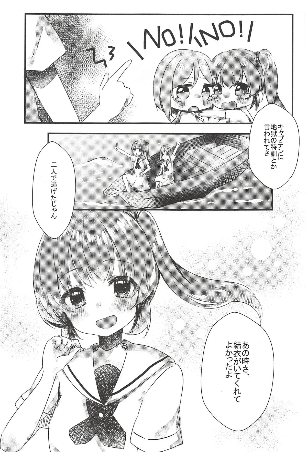 (C94) [もっとBeぽむとうふ! (とうふ、ぽむり)] たぶん恋もこの本は教えてくれる (オルタナティブガールズ)