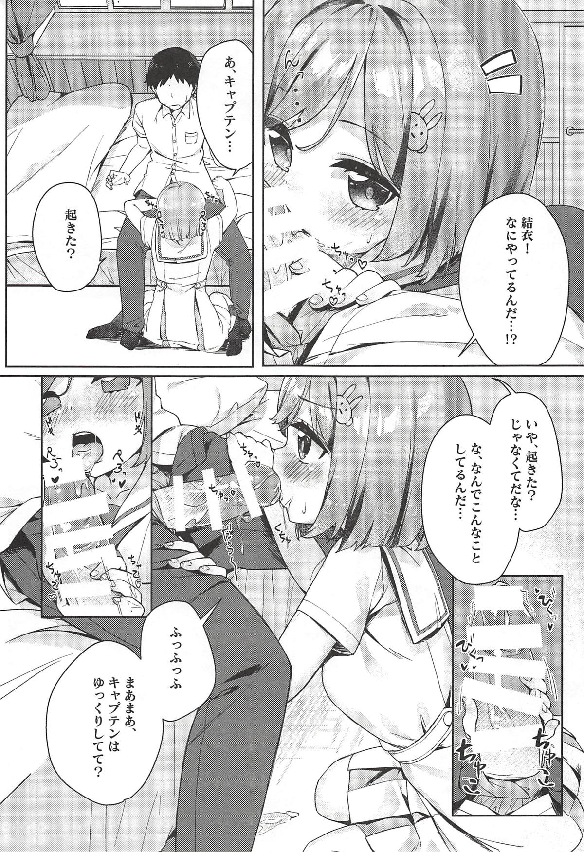 (C94) [もっとBeぽむとうふ! (とうふ、ぽむり)] たぶん恋もこの本は教えてくれる (オルタナティブガールズ)