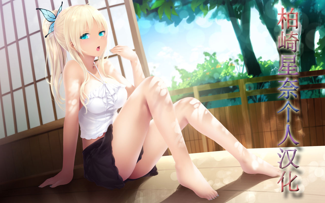 (C84) [サークル尾髭丹 (尾髭丹)] おひげぼん-42 おさな妻のねとられ！？放課後新婚性活 [中国翻訳]