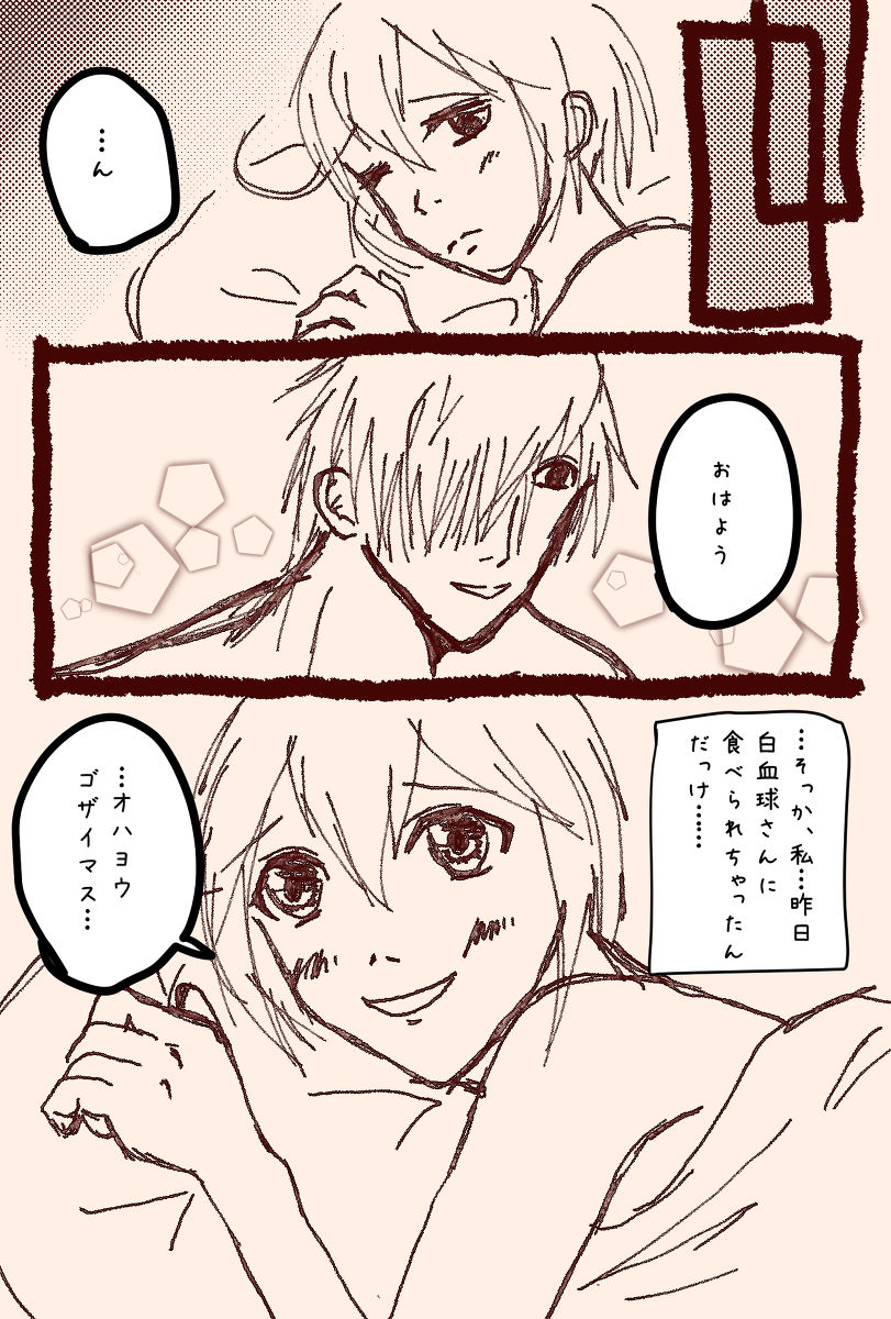 【はたらく細胞】はたらく細胞