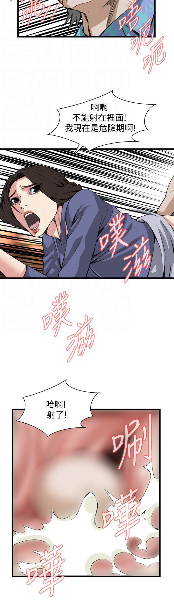 偷窥72-93 Chinese Rsiky