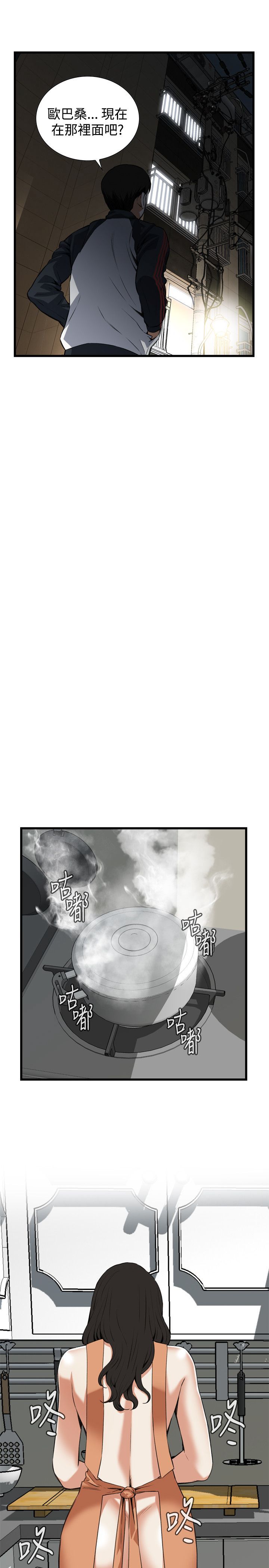 偷窥72-93 Chinese Rsiky