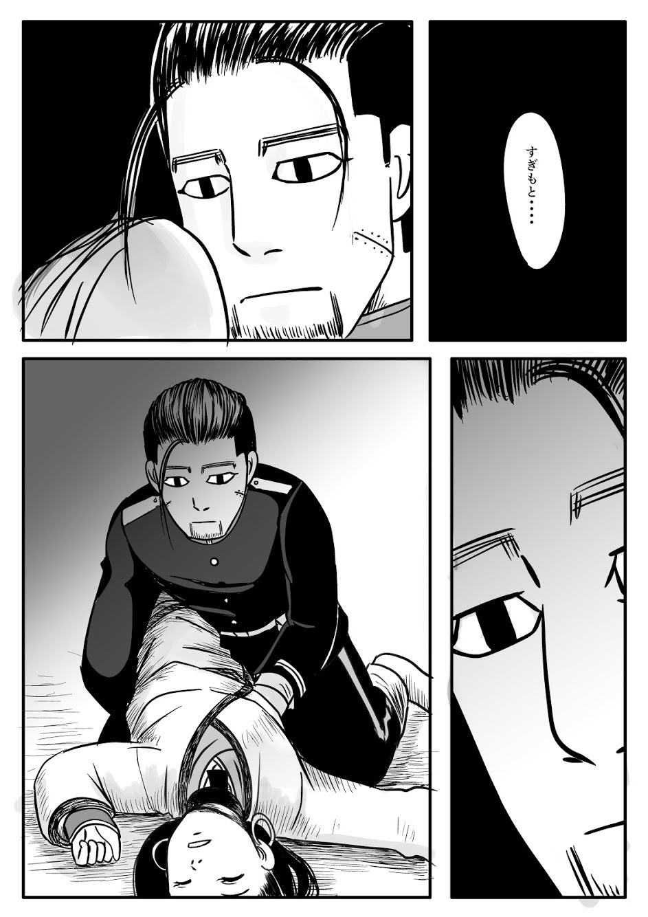 [mudai] トコのコト (ゴールデンカムイ)