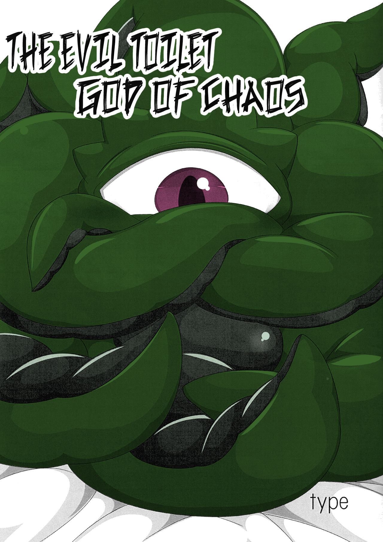 (C92) [迷い猫 (よろず)] シュマラヴァ (ドクター・ストレンジ) [英訳]