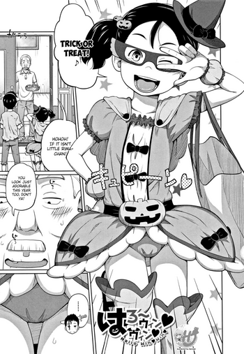 [椿十四郎] はろ～ウィン ウィン (いも～とあくせす) [英訳]