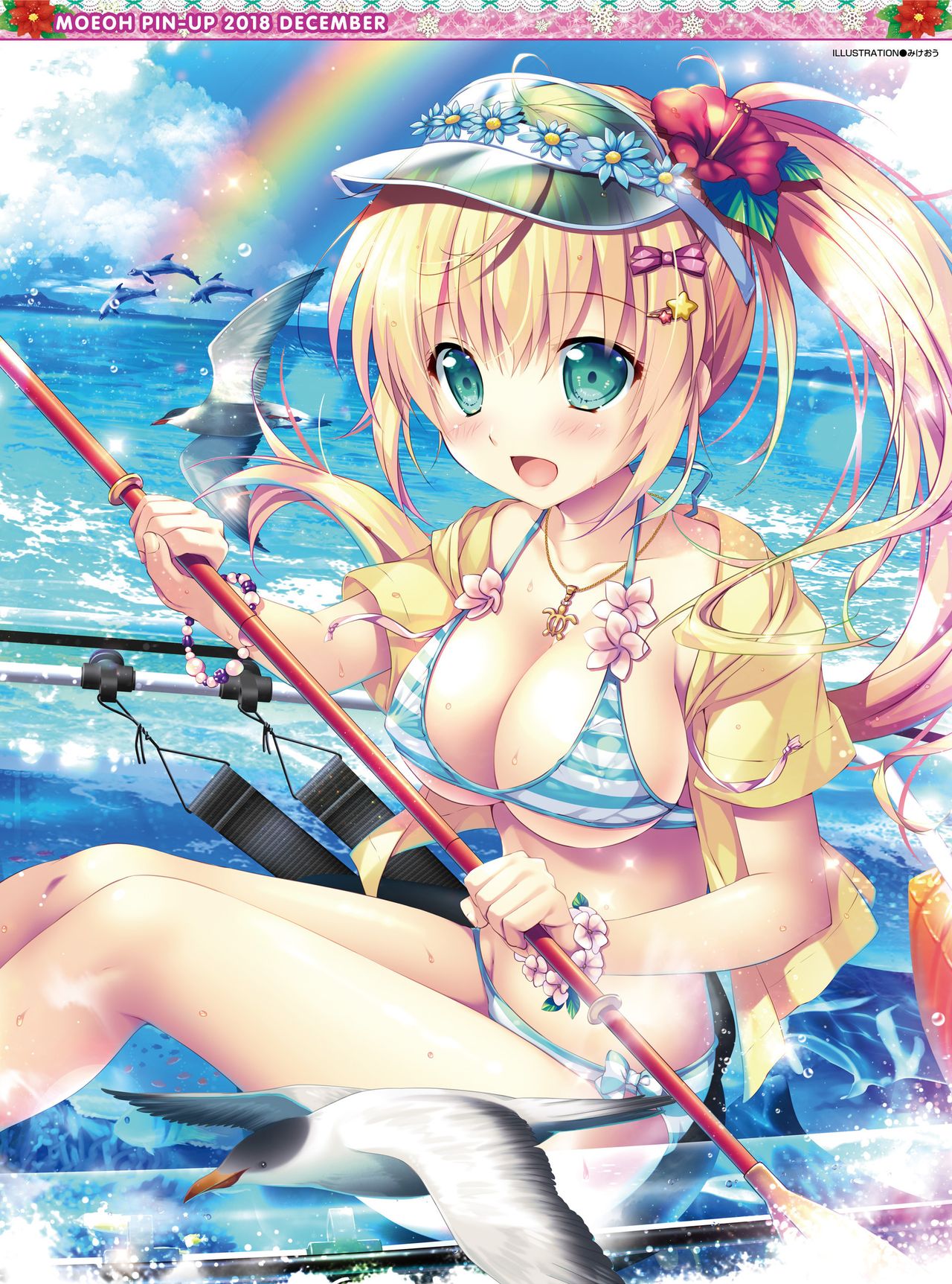 電撃萌王 2018年12月号 [DL版]