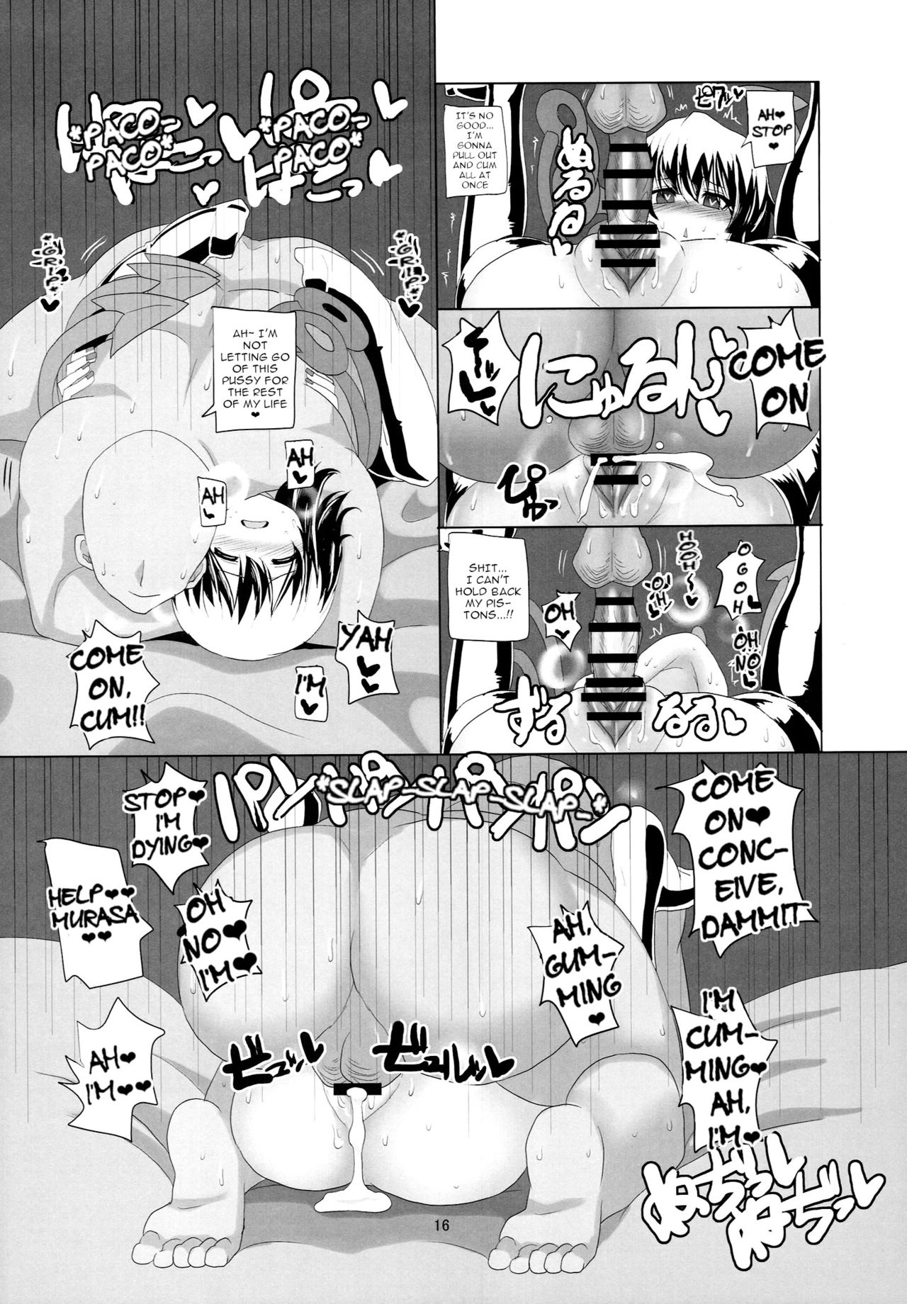 (紅楼夢10) [ちんちん亭 (chin)] ムチモモ援交クイーン (東方Project) [英訳]