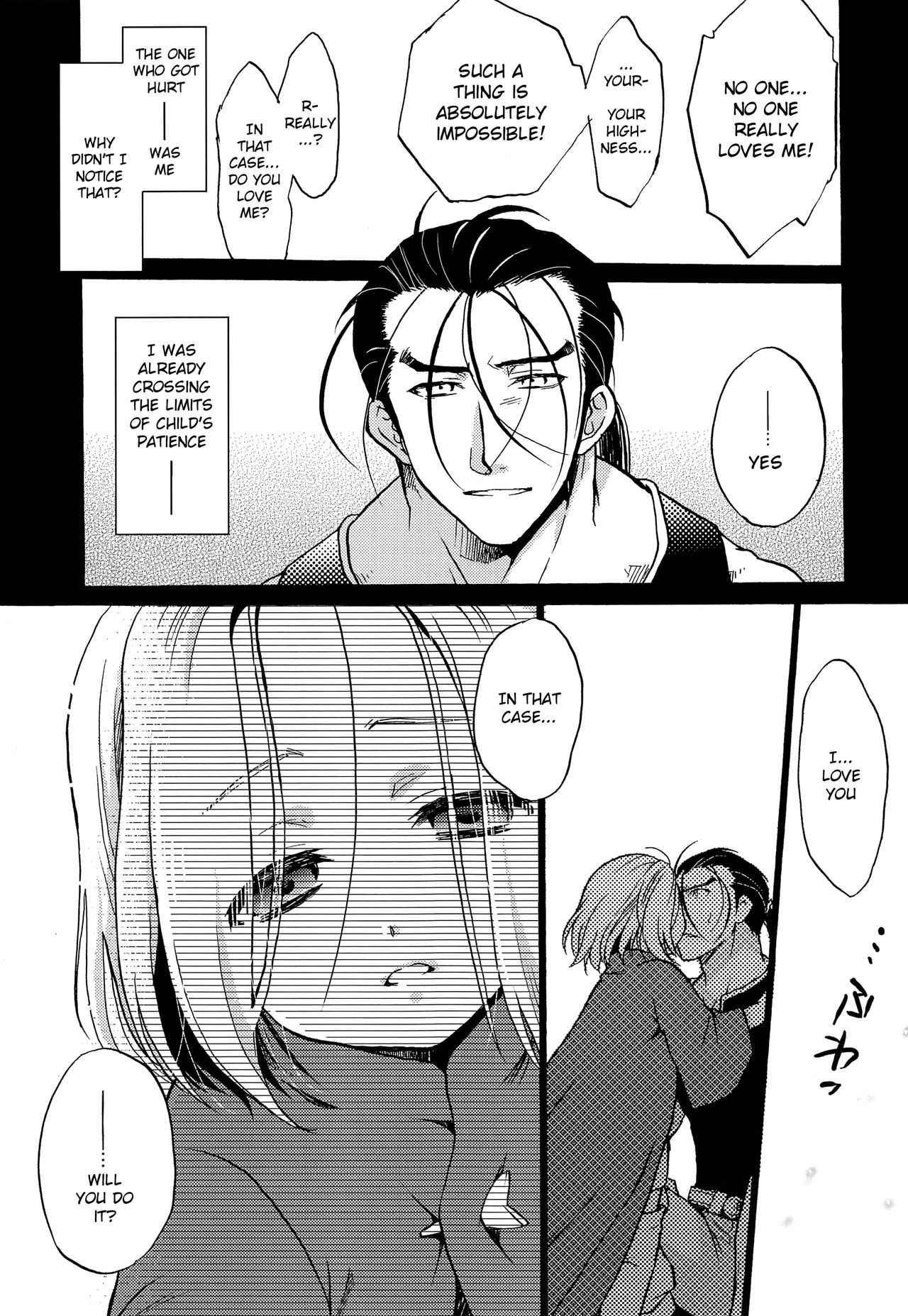 (C90) [ねるねる (ねるね)] 初心 (アルスラーン戦記) [英訳]