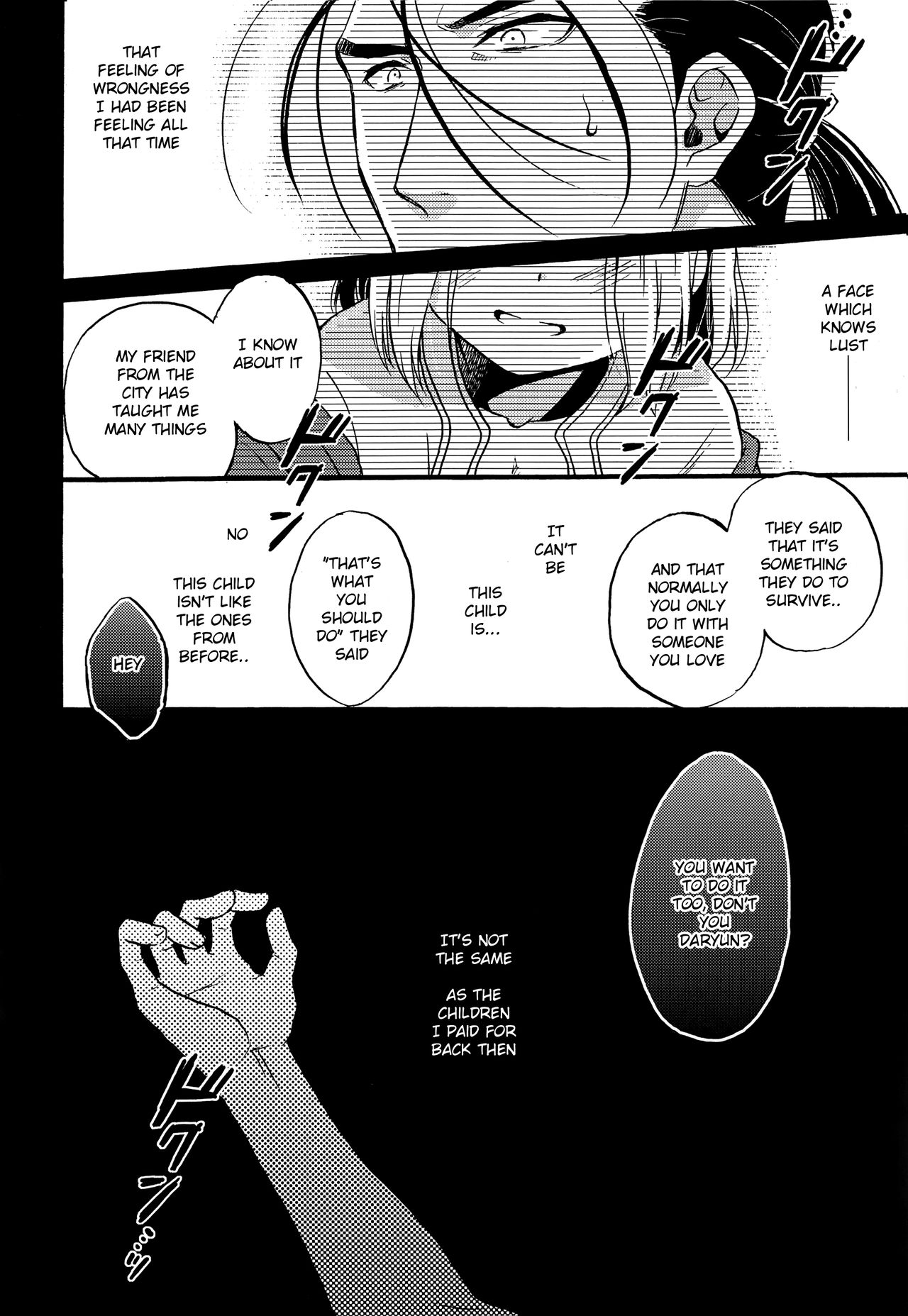 (C90) [ねるねる (ねるね)] 初心 (アルスラーン戦記) [英訳]