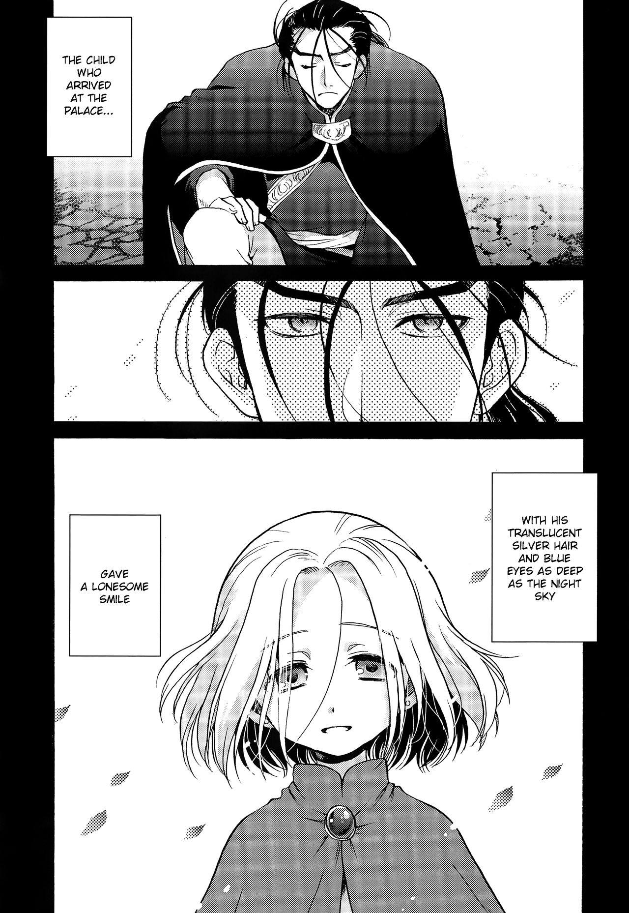 (C90) [ねるねる (ねるね)] 初心 (アルスラーン戦記) [英訳]