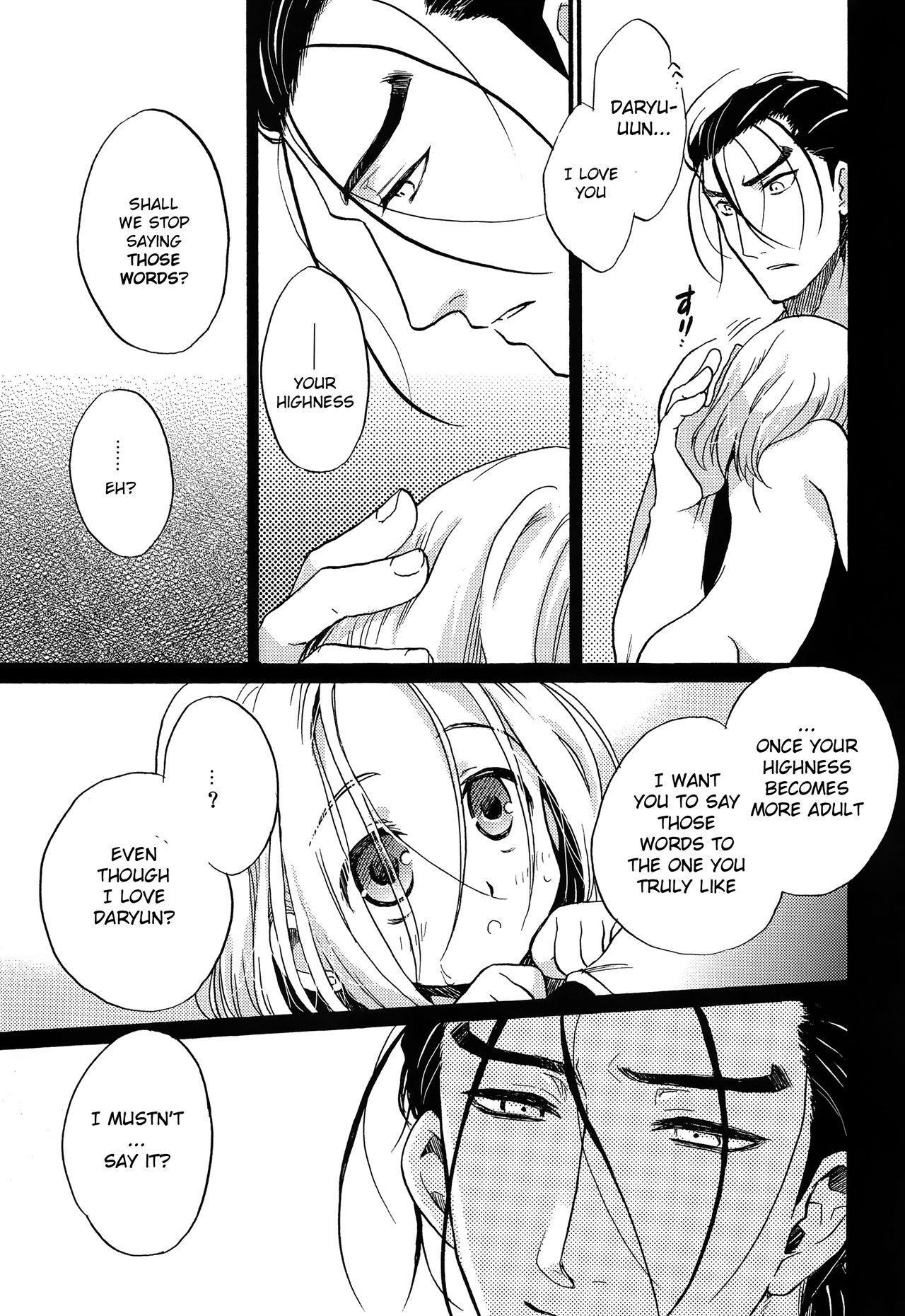 (C90) [ねるねる (ねるね)] 初心 (アルスラーン戦記) [英訳]