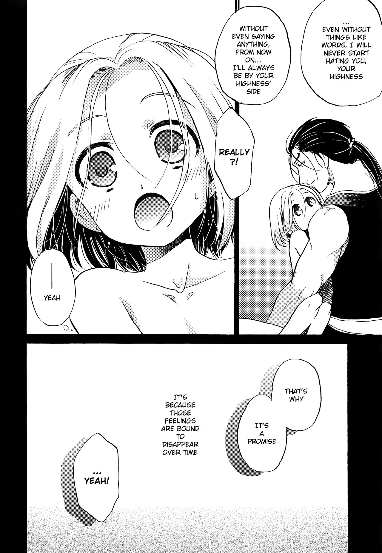 (C90) [ねるねる (ねるね)] 初心 (アルスラーン戦記) [英訳]