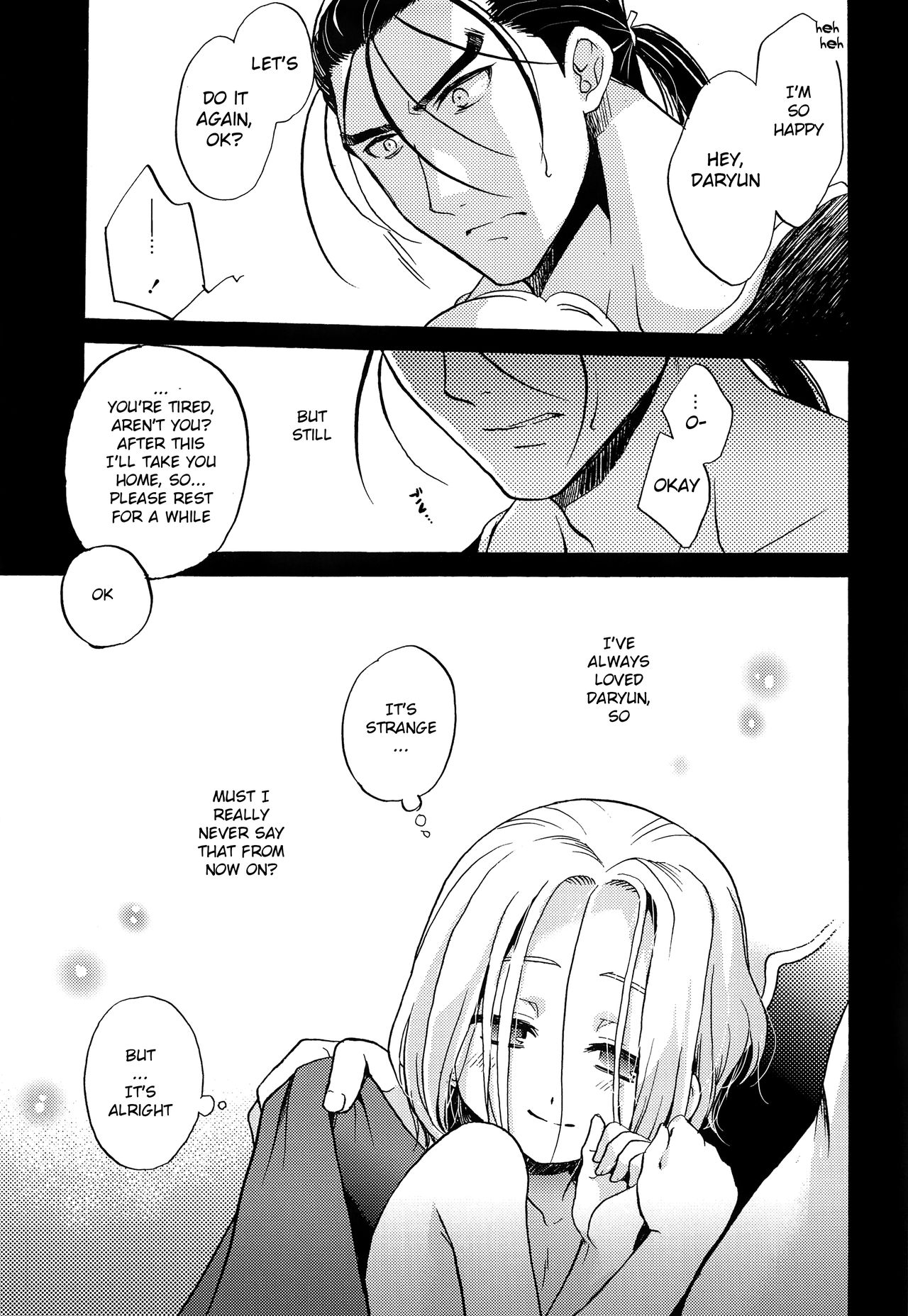 (C90) [ねるねる (ねるね)] 初心 (アルスラーン戦記) [英訳]