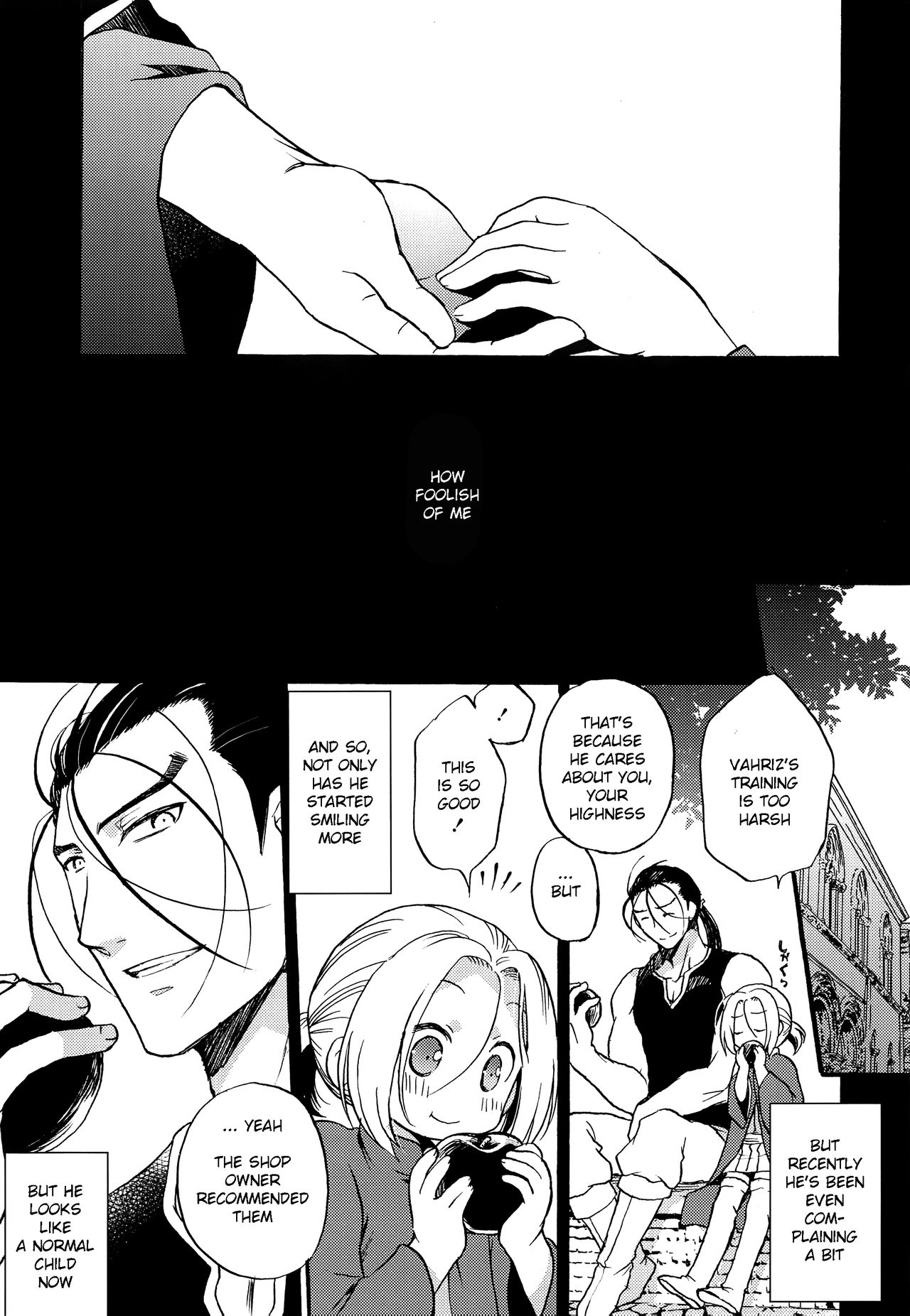 (C90) [ねるねる (ねるね)] 初心 (アルスラーン戦記) [英訳]